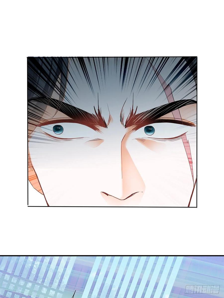 Nine Stars Overlord Body ตอนที่ 21 หน้า 8