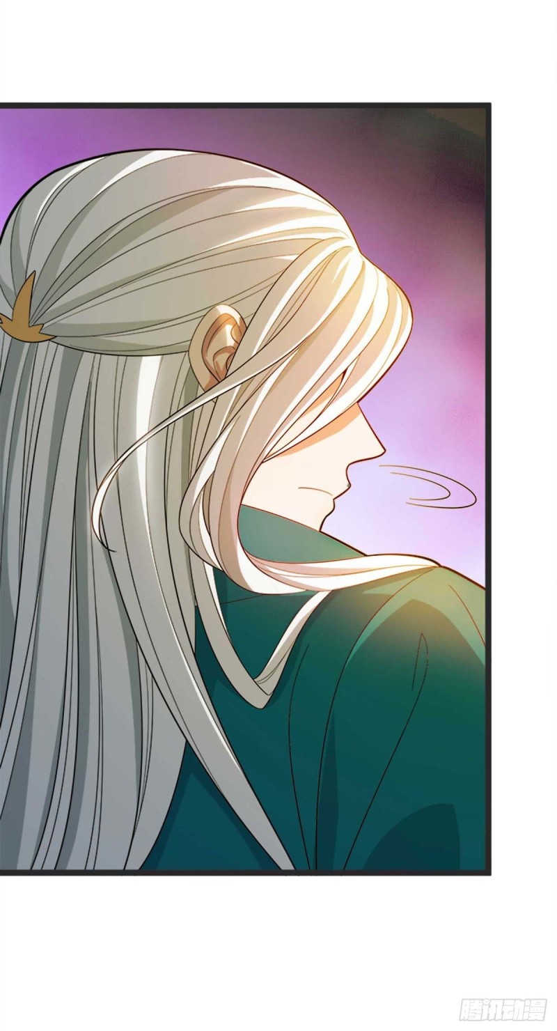 Dominate The Three Realms ตอนที่ 175 หน้า 11