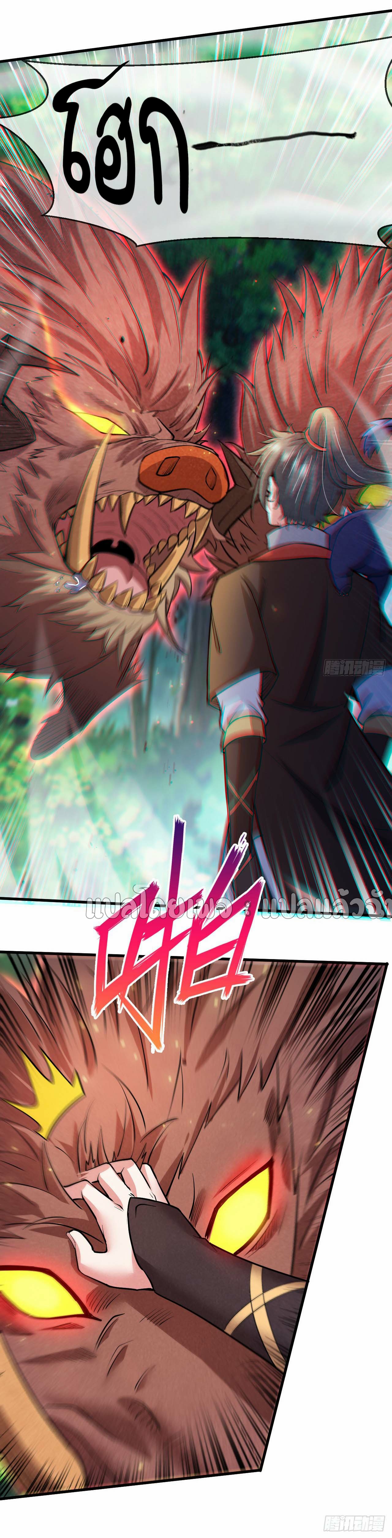 (ชนจีน)จุติเทพจักรพรรดิเกิดมาทั้งทีมีคะแนนเป็นล้าน ตอนที่ 52 หน้า 34