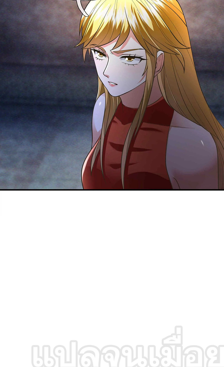 หลับข้ามยุคสมัย : กำเนิดฝ่าพิภพสวรรค์ ตอนที่ 13 หน้า 8