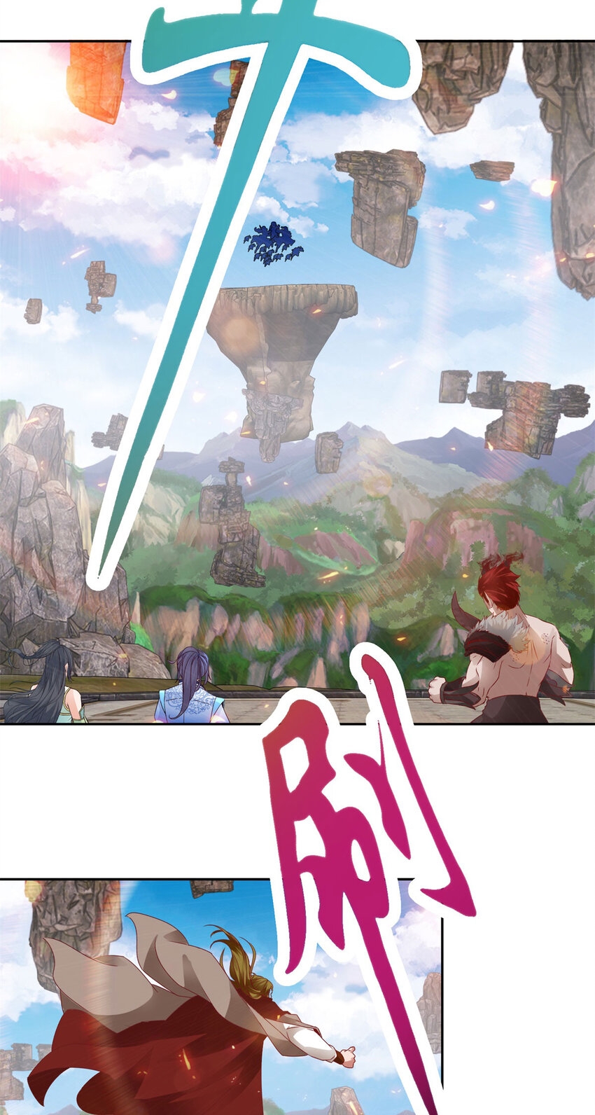 จักรพรรดิวิญญาณศักดิ์สิทธิ์ (ทันจีน) ตอนที่ 320 หน้า 12