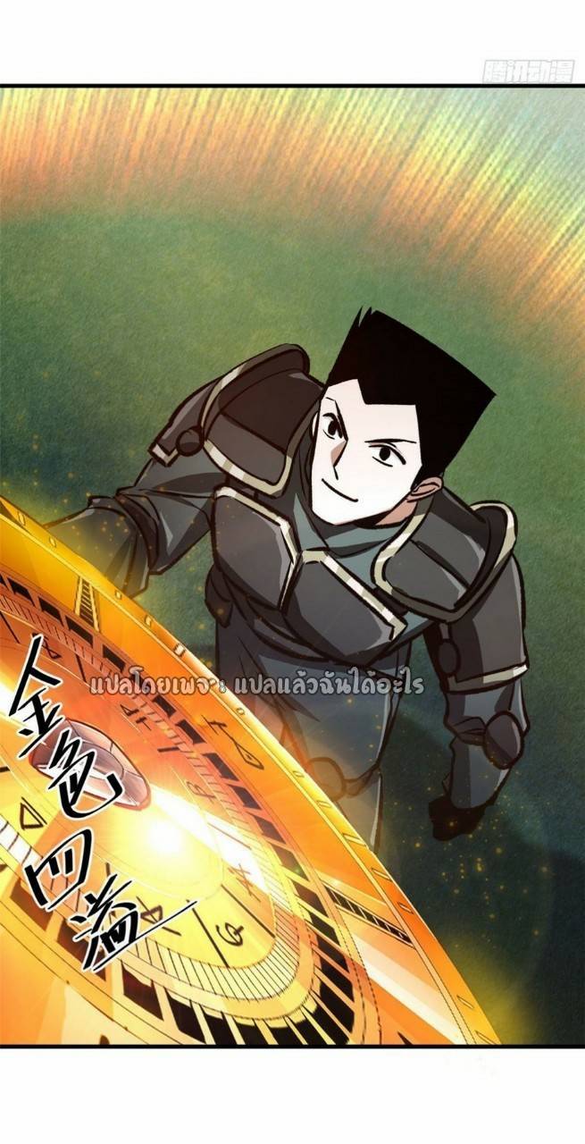 รูเล็ตเวิลด์ สุ่มไอเทมเอาชีวิตรอด ตอนที่ 74 หน้า 32