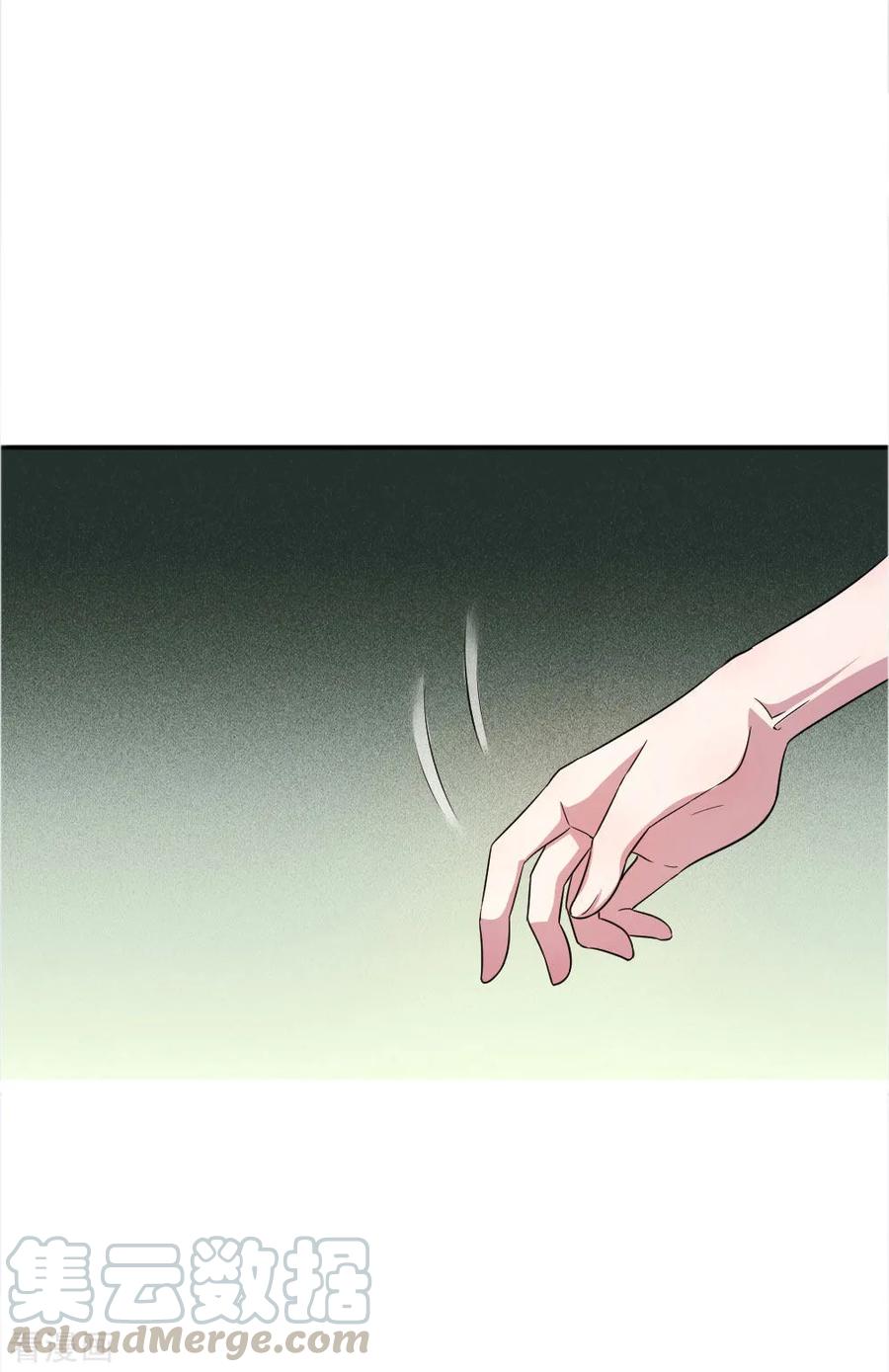 มหาเทพเซียนหมอ ตอนที่ 49 หน้า 15