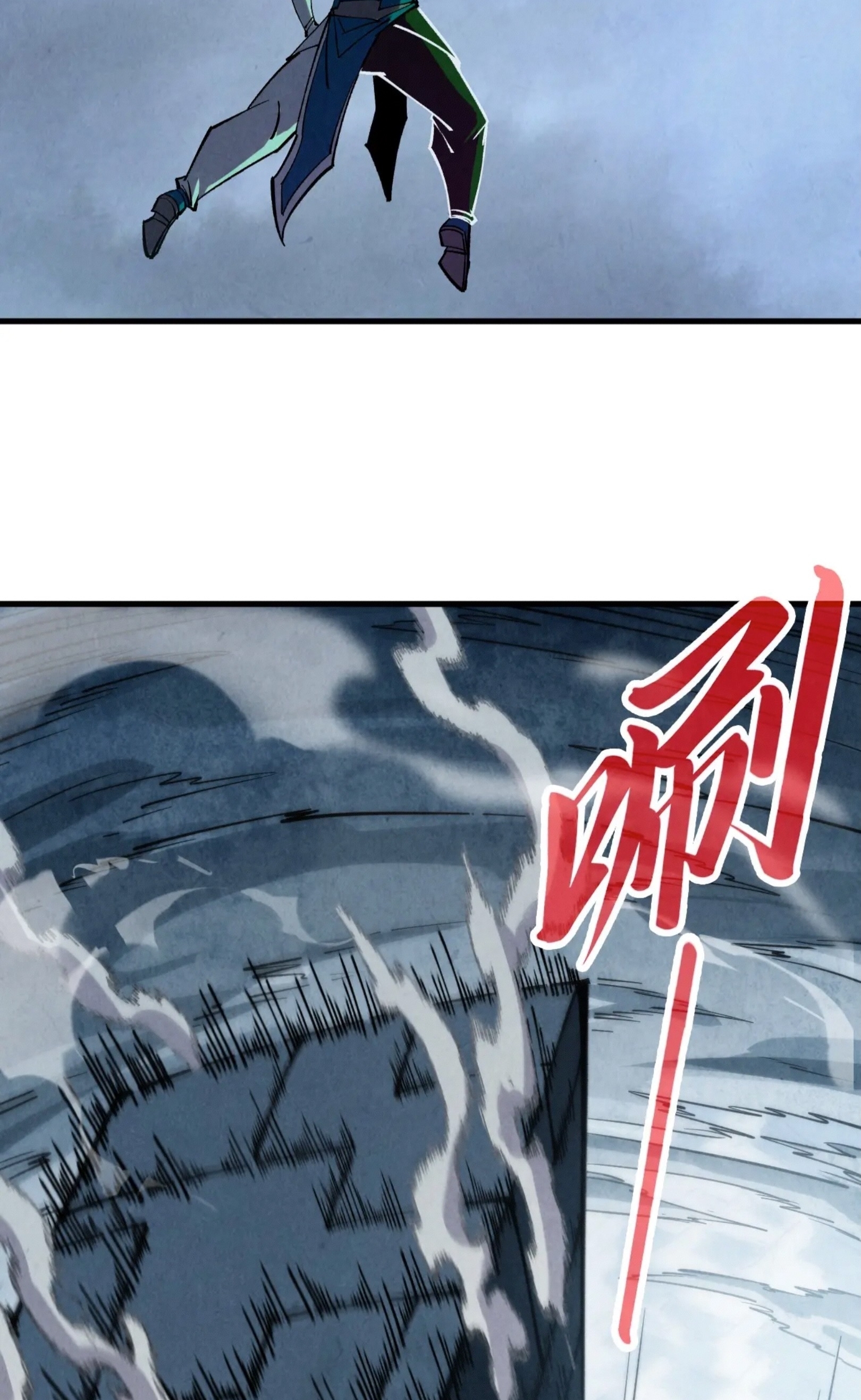 มหาเทพนิรันดร์กาล ตอนที่ 242 หน้า 19