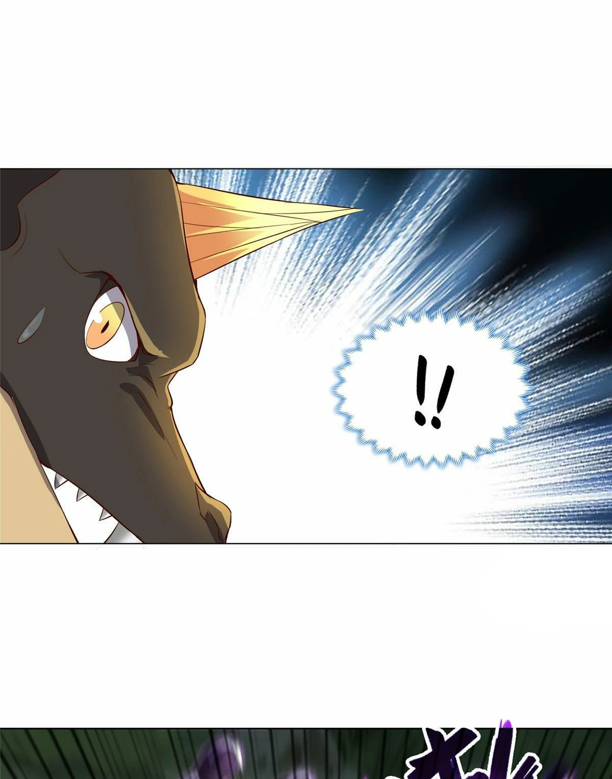 (ชนจีน) Dragon Master (จูหมิง นักรบเซียนมังกร) ตอนที่ 33 หน้า 42