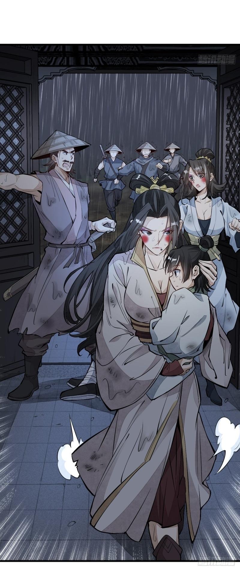 Lan Ke Qi Yuan ตอนที่ 72 หน้า 12