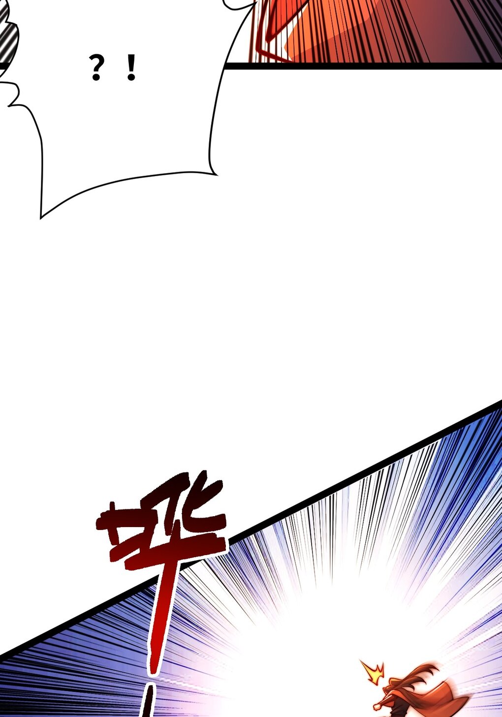 เทพกระบี่มรณะ (ชนจีน) ตอนที่ 94 หน้า 8