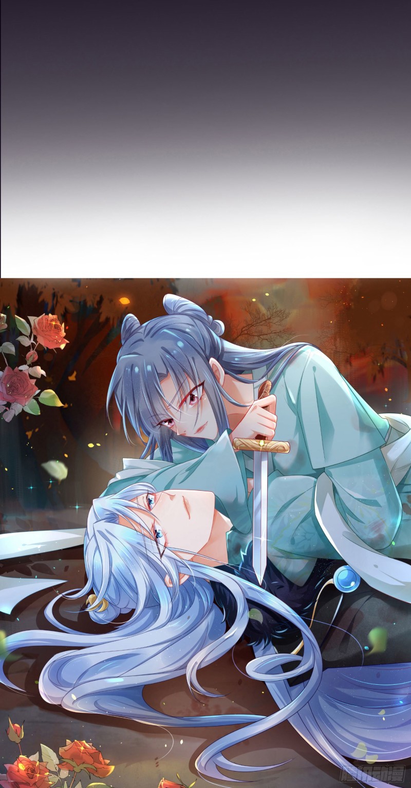 สามีผู้หลงไหลคลั่งใคล้ข้า ตอนที่ 1 หน้า 8