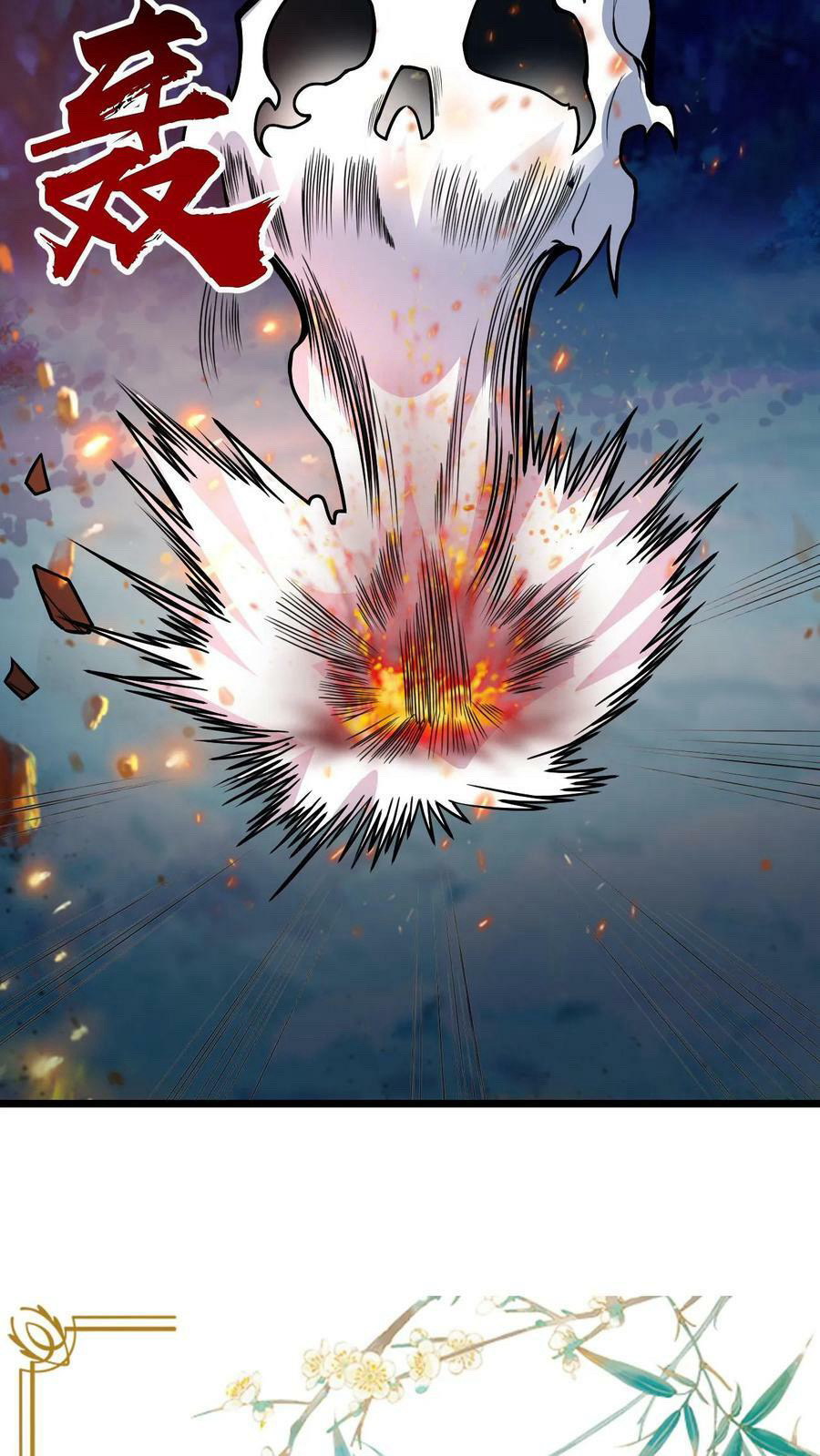 ระบบไร้เทียมทานเมื่อถูกปีศาจโจมตี ตอนที่ 40 หน้า 34