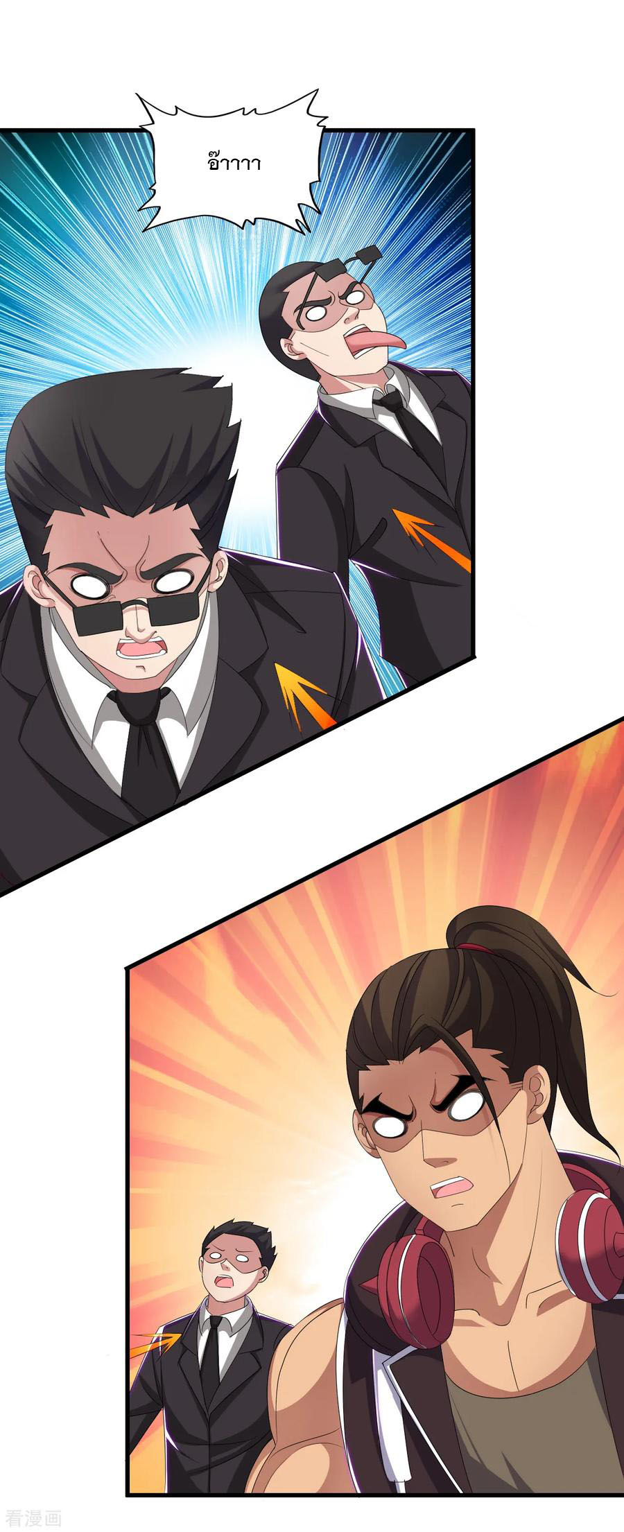 ทหารแพทย์สุดแกร่งผันตัวมาเป็นบอดี้การ์ด ตอนที่ 47 หน้า 14