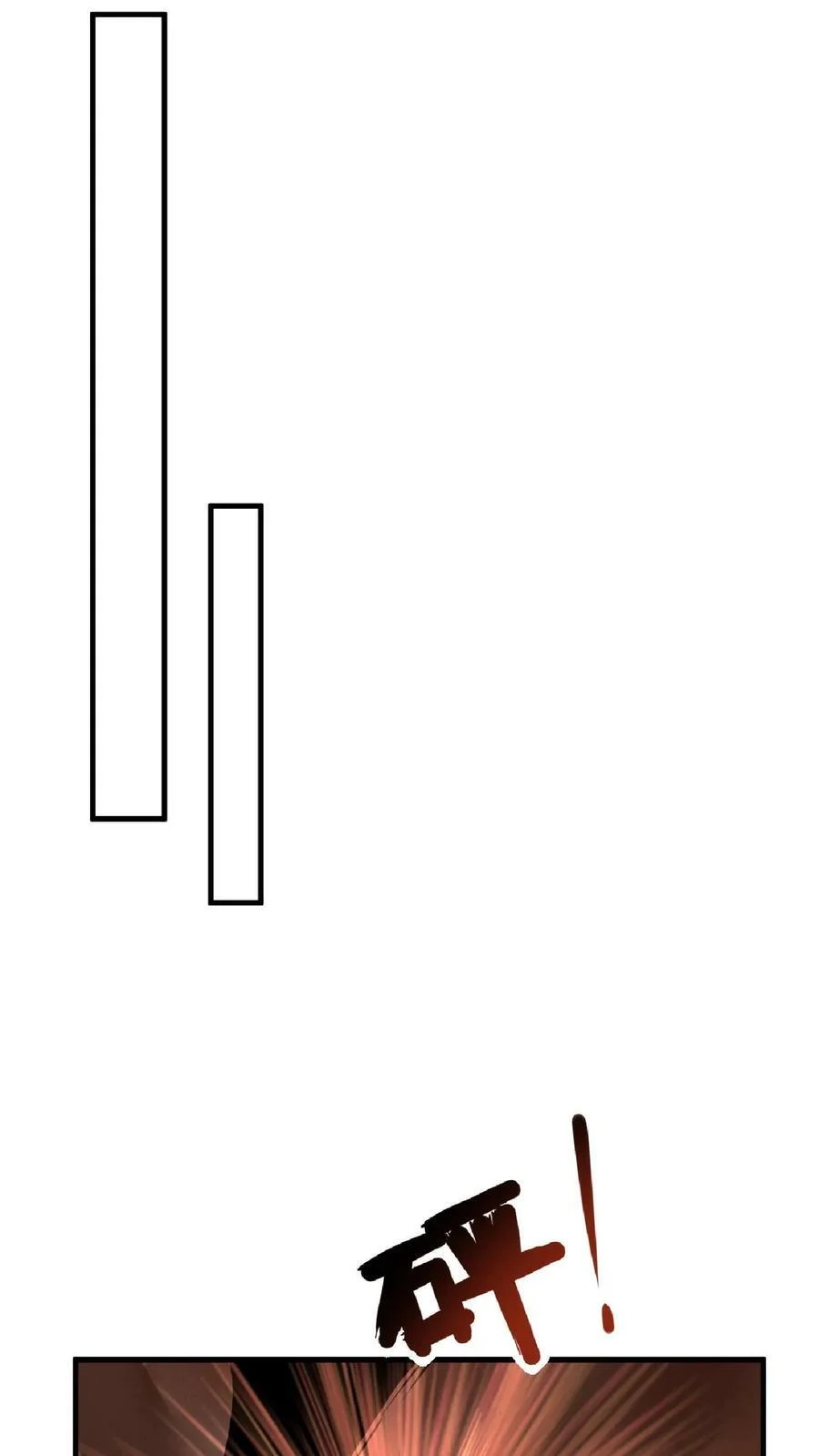 ข้าถูกอัญเชิญมาเพื่อช่วยจักรพรรดินี (ยังไม่ชนฉบับ) ตอนที่ 10 หน้า 27