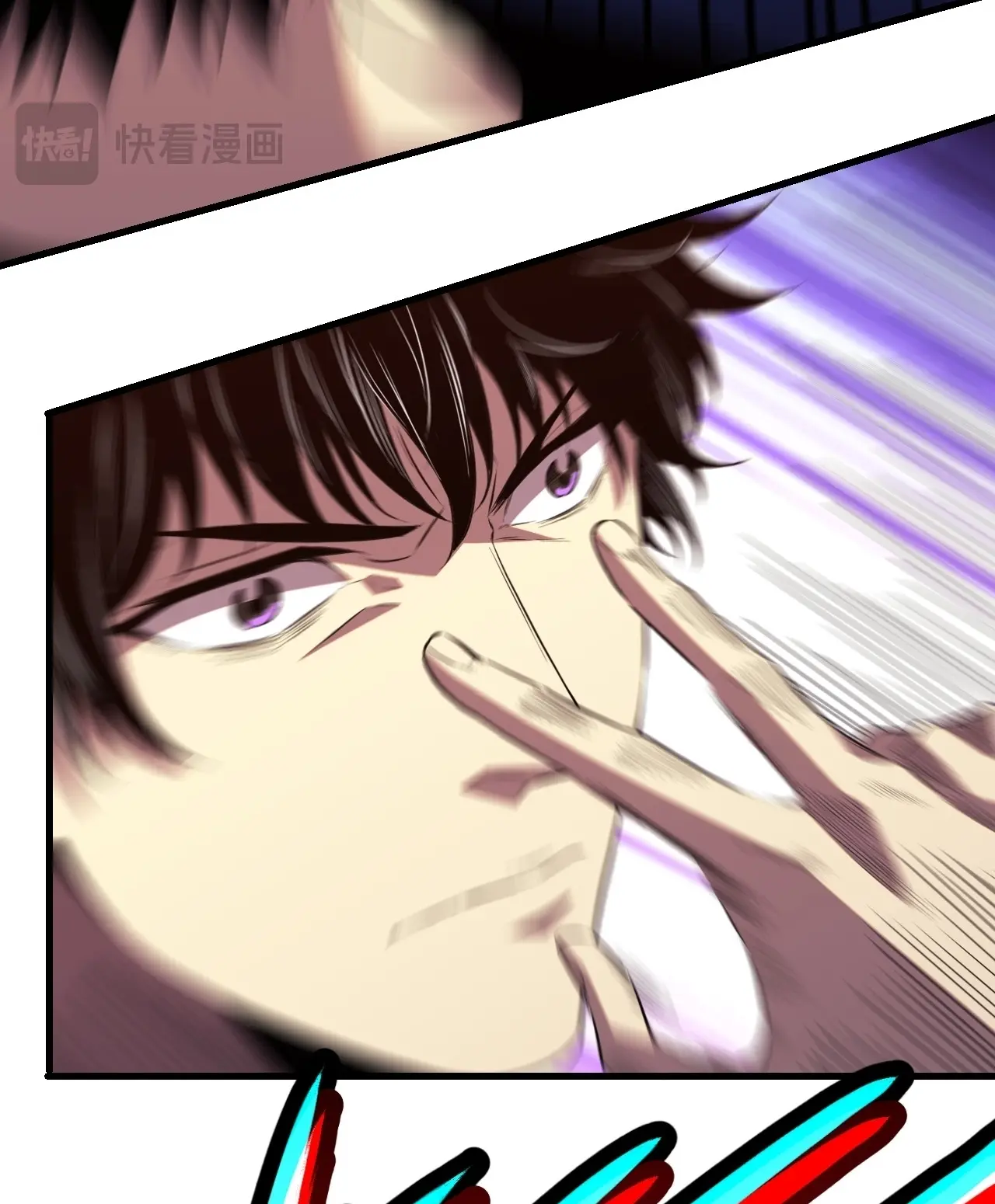 [ชนจีน] เทพอสูรเบฮีมอธ - Demon God of Apocalyptic Behemoth ตอนที่ 15 หน้า 37