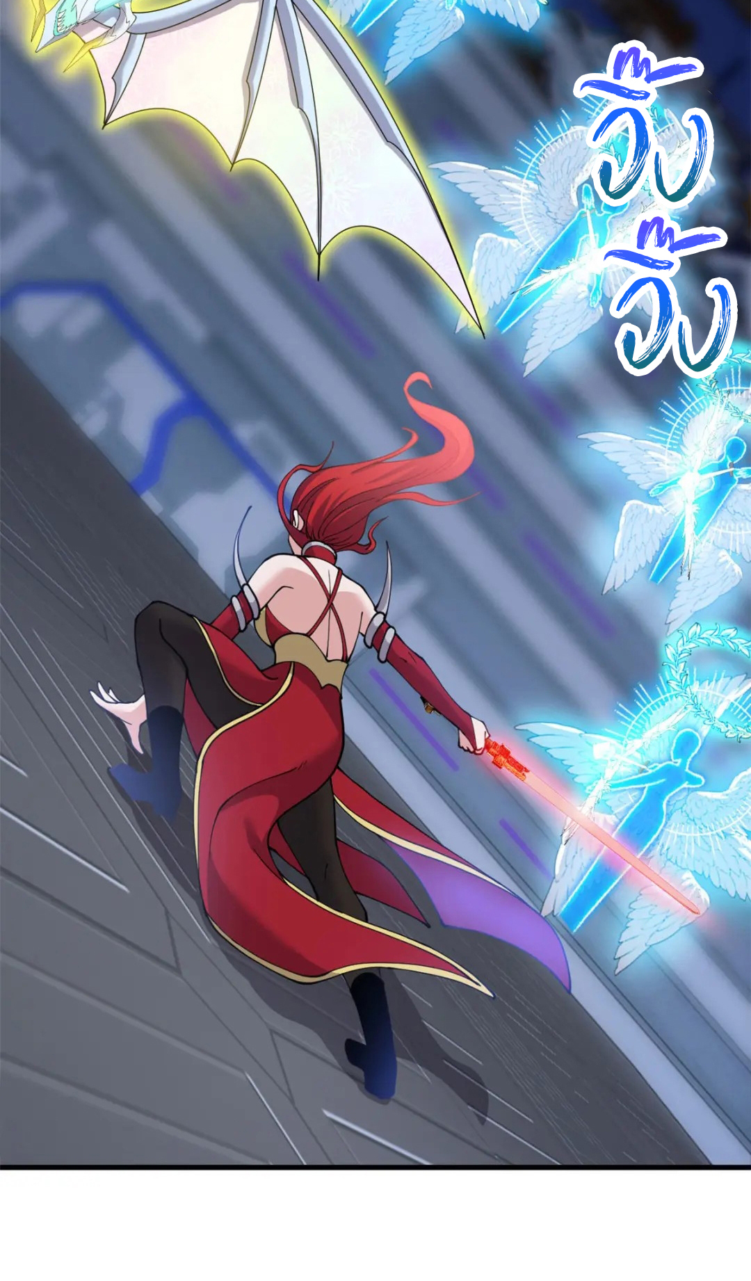 โคตรเทพร้านสัตว์อสูร ตอนที่ 99 หน้า 13