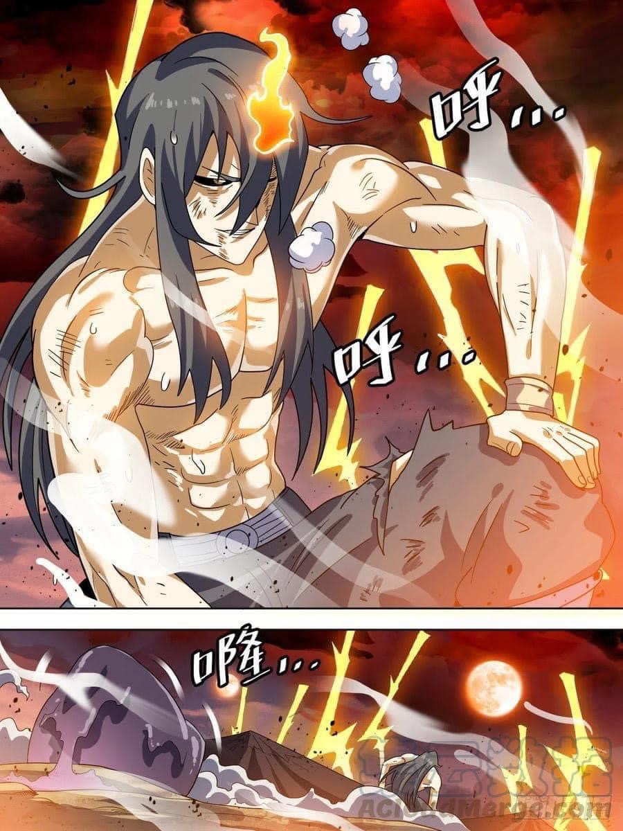 I am God ข้าคือเทพเจ้า เกิดไหม่ ตอนที่ 3 หน้า 9