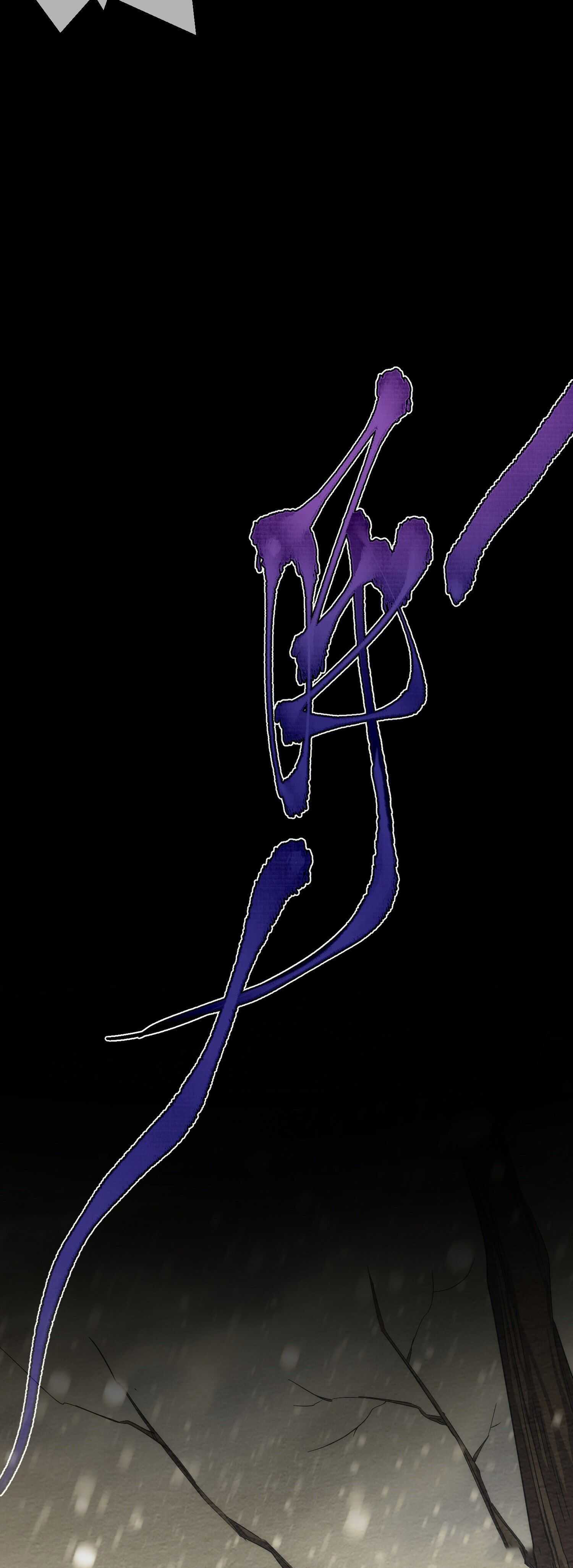 THE HIDDEN BLADE - คมมีดปีศาจ ตอนที่ 4 หน้า 12