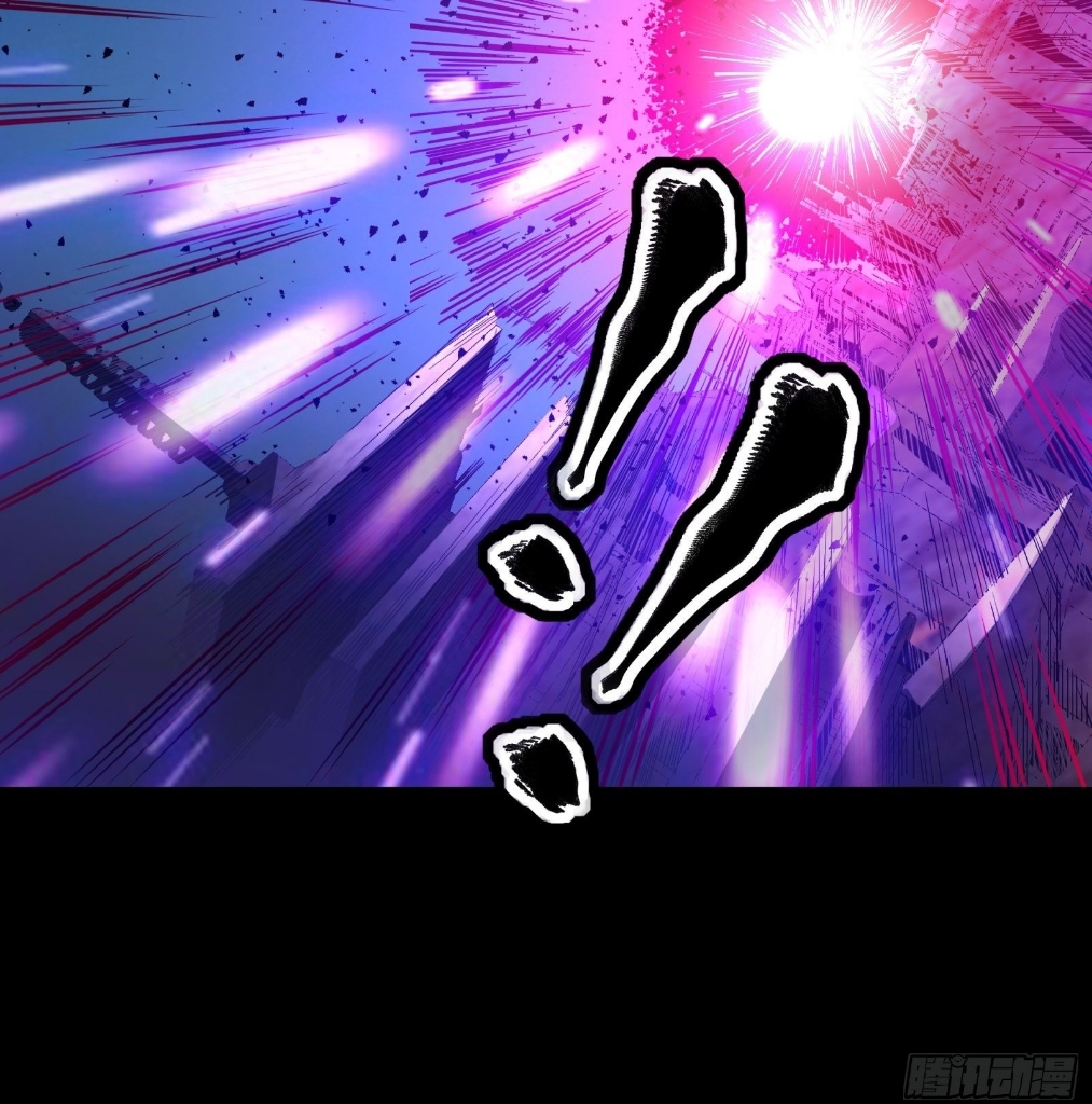 Legend of Star Genera ชนจีน ตอนที่ 41 หน้า 47