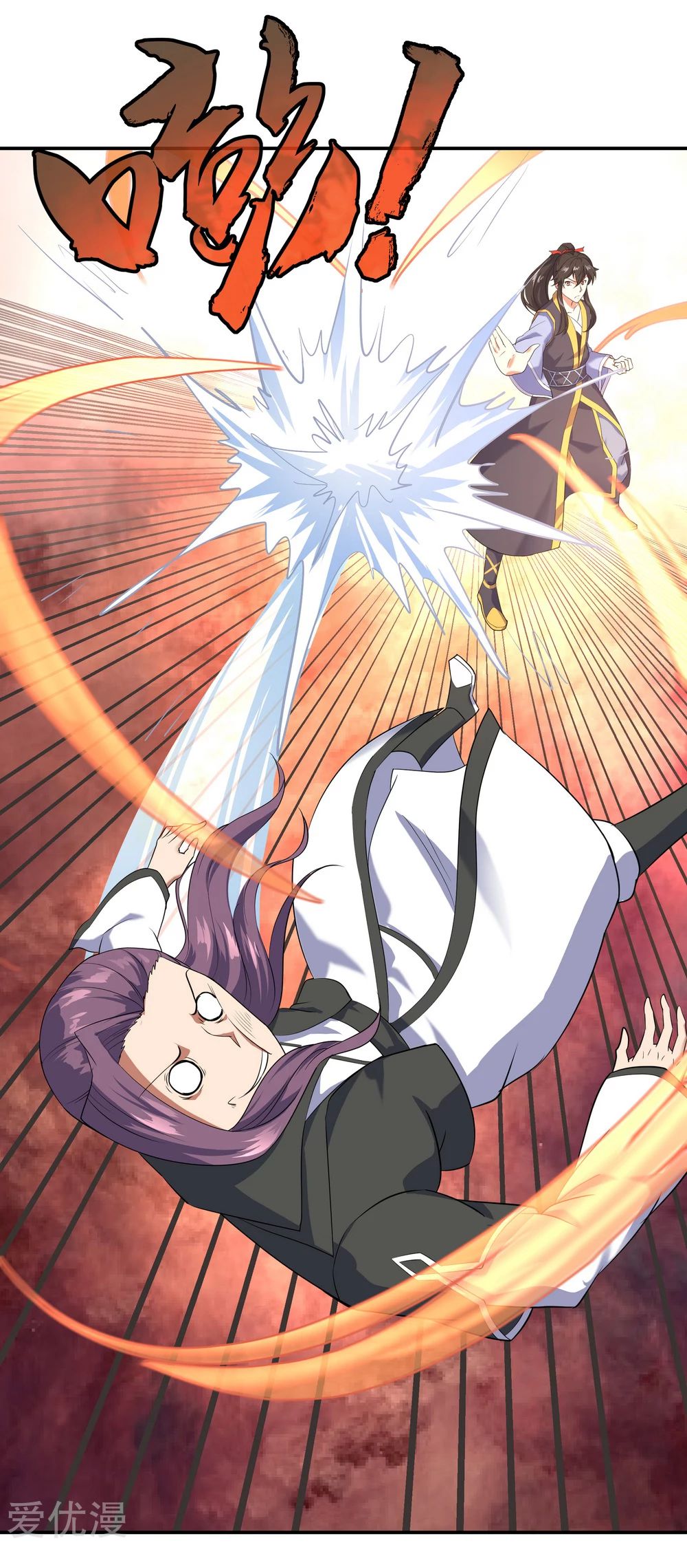 peerless battle spirit ตอนที่ 22 หน้า 24