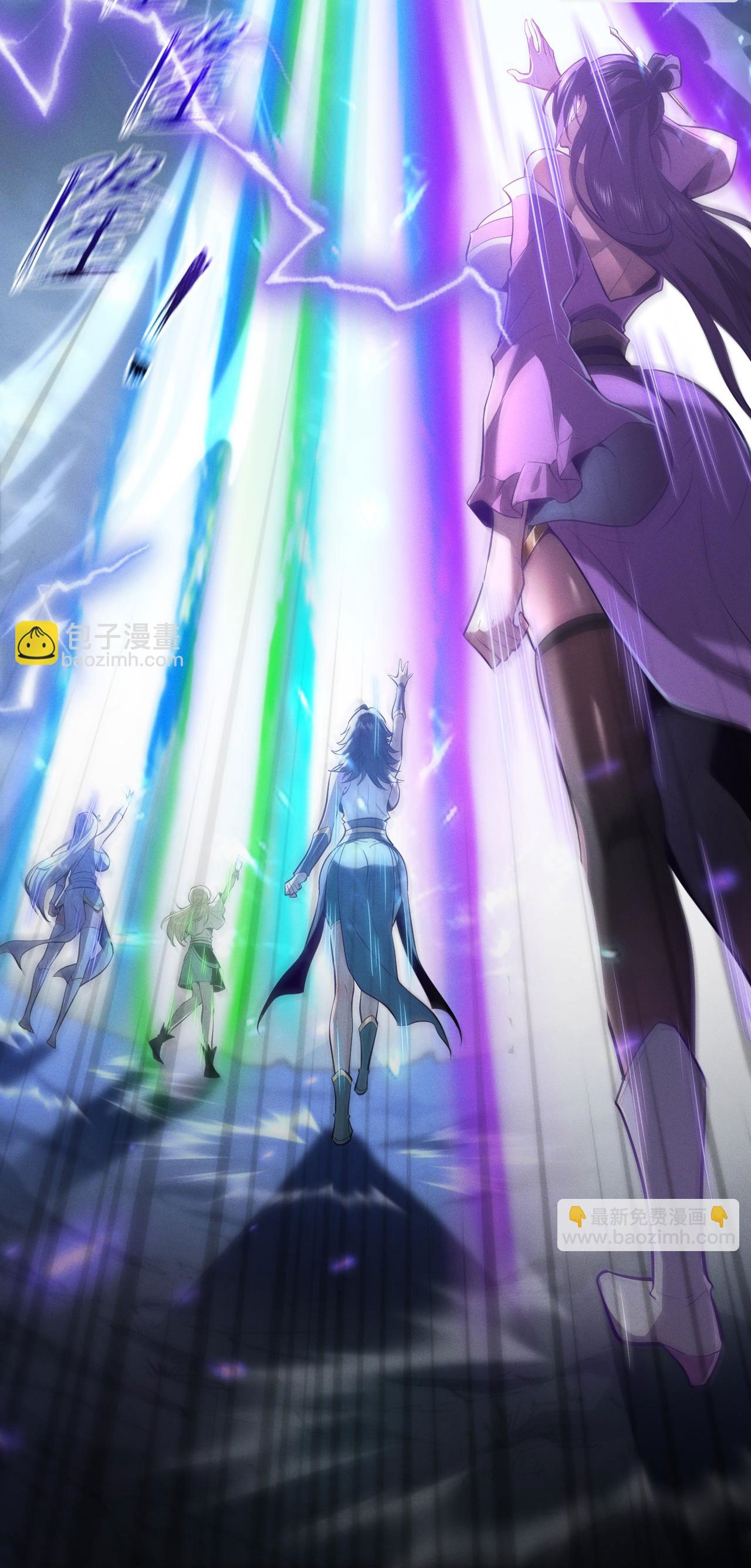 เหล่าอาจารย์หญิงต่างแย่งชิงตัวข้า ตอนที่ 1 หน้า 27