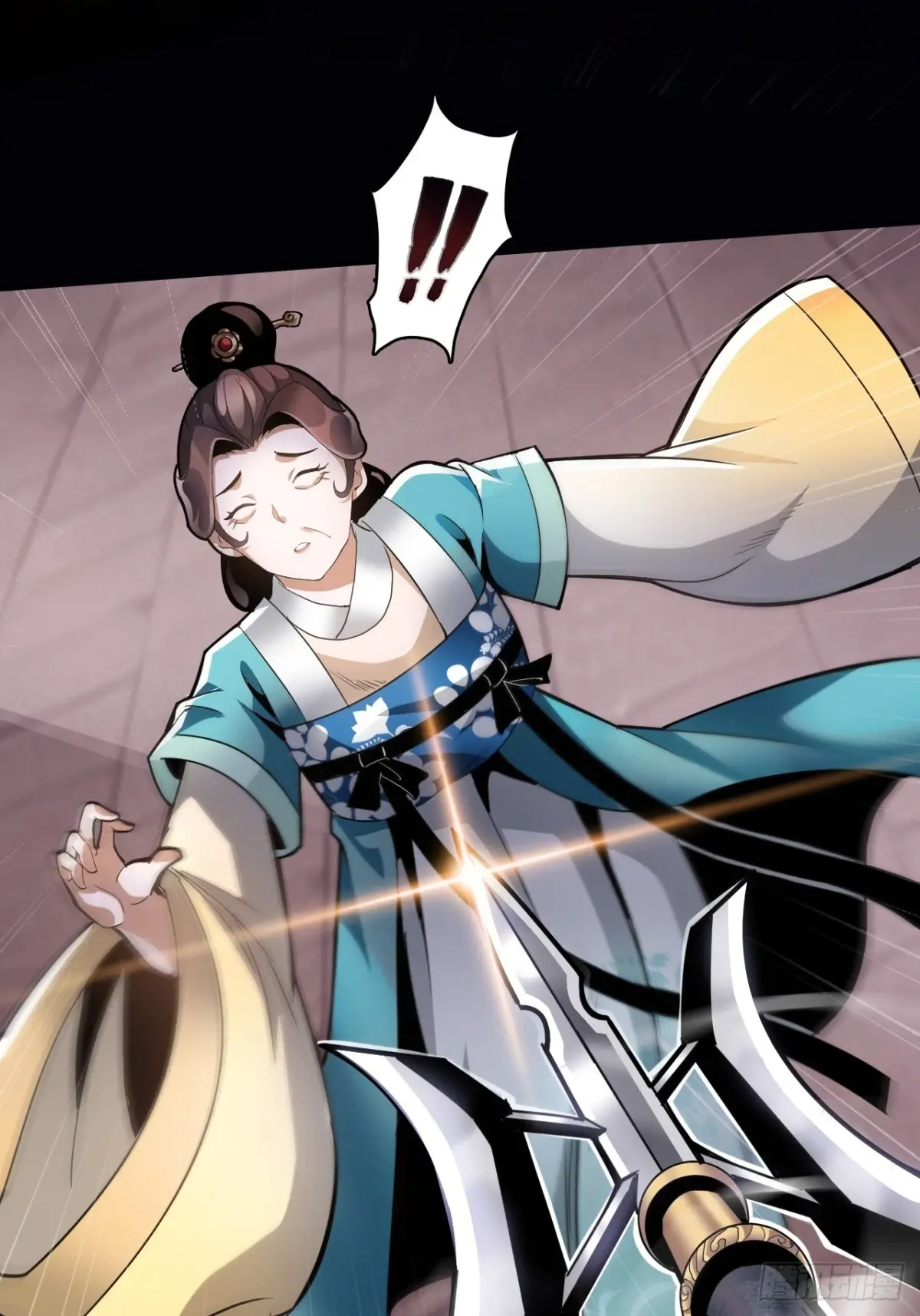 สำนักศาสตรารบ Battle Armor Academy ตอนที่ 3 หน้า 53