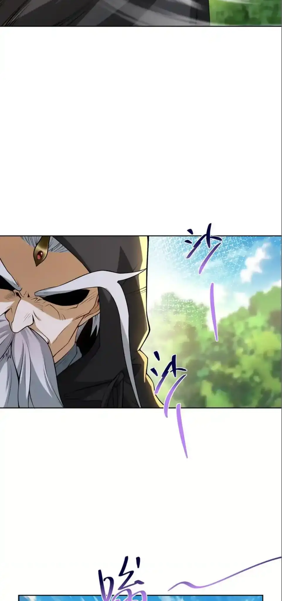 เส้นทางเซียน: ทวงคืนความทรงจำ 🎞️ ตอนที่ 51 หน้า 36