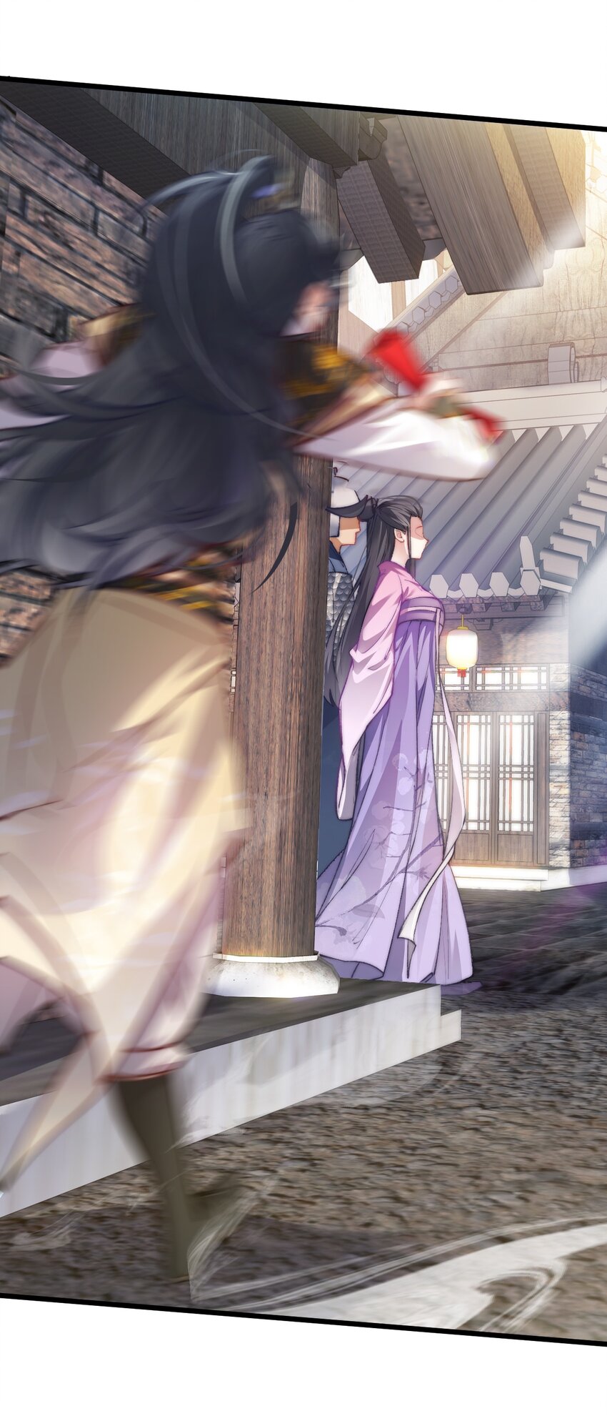 Cultivation of Destiny Great Waste ตอนที่ 8 หน้า 17