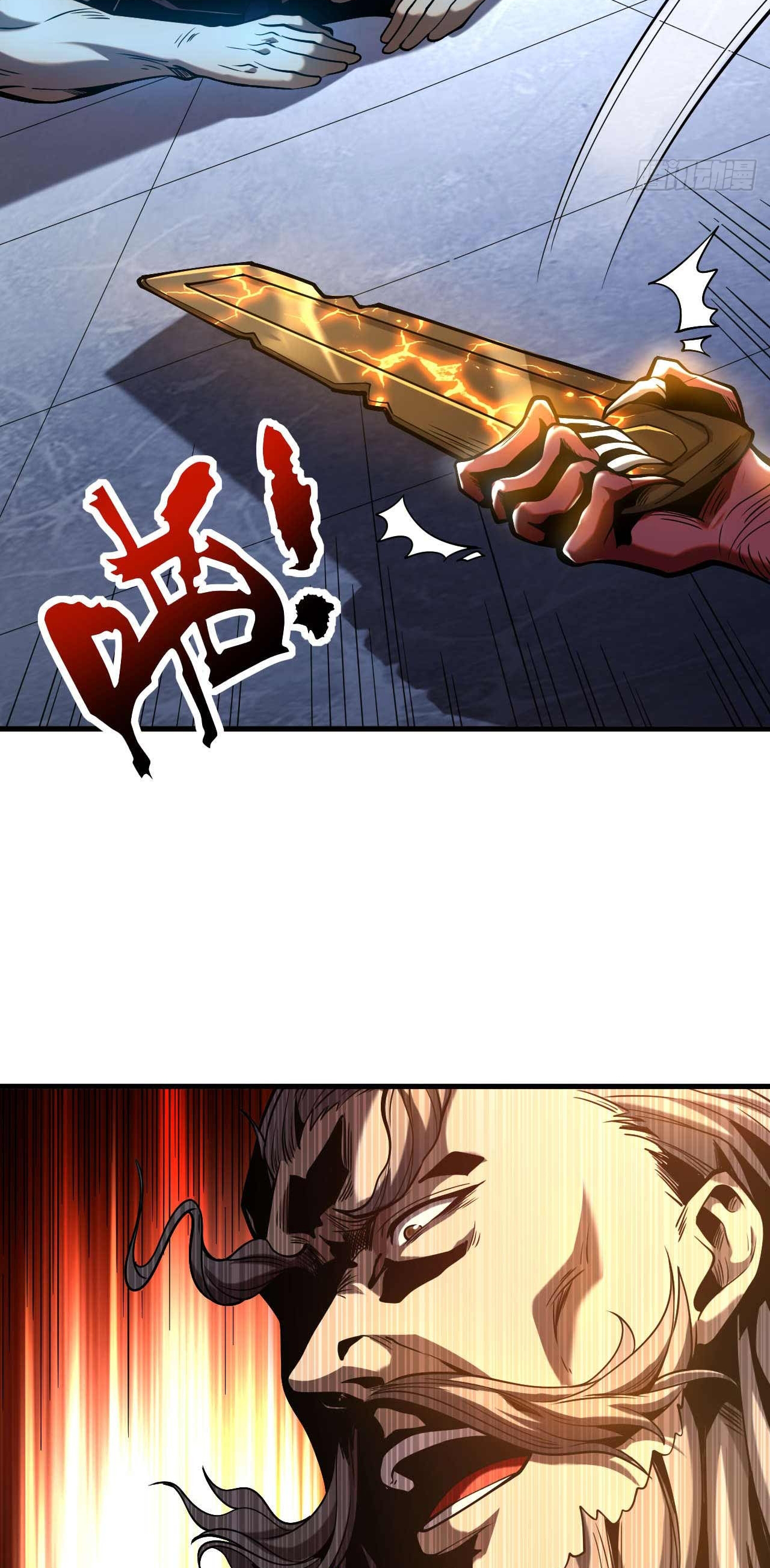 My Disciples Cultivate, While I Slack Off!  ศิษย์ของข้าฝกฝน ส่วนข้าขี้เกียจ ตอนที่ 3 หน้า 28