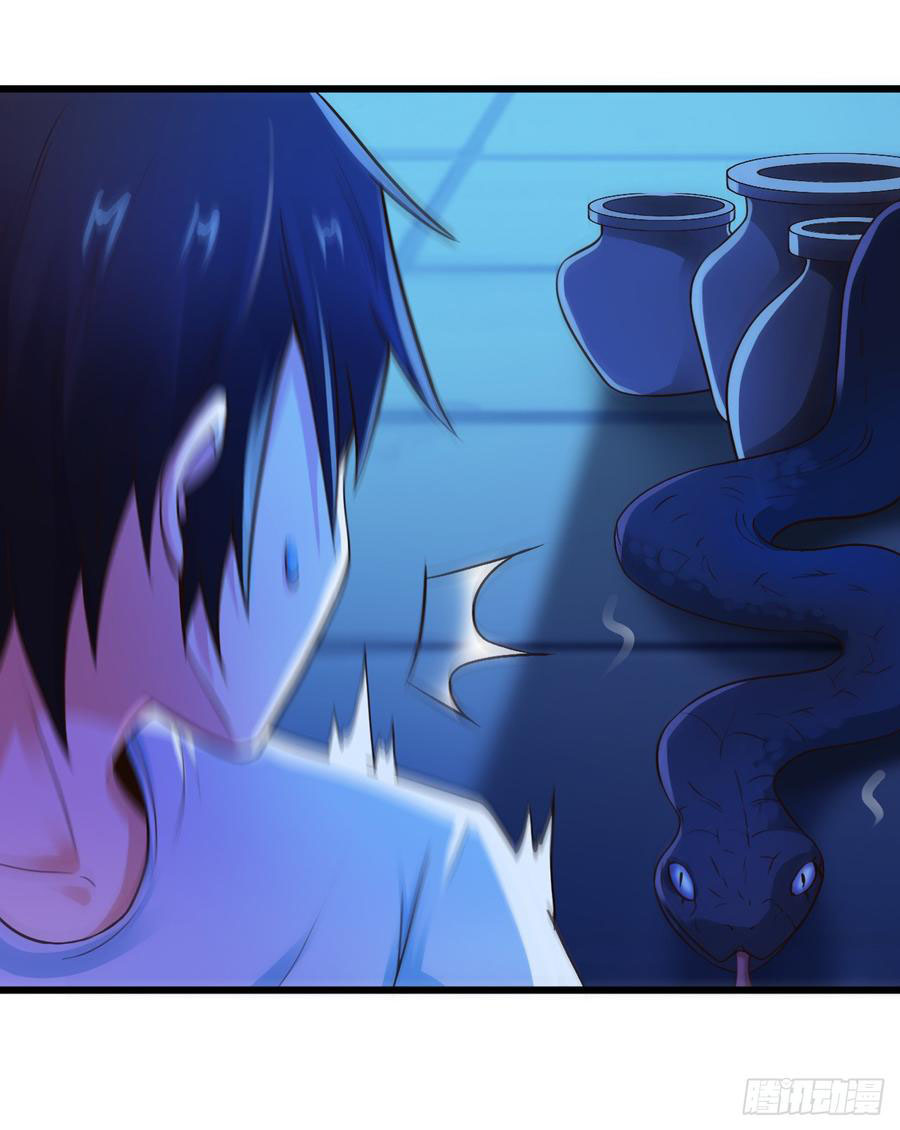 ยัยผู้หญิงคนนี้ ก็คือแฟนสาวของผม ตอนที่ 7 หน้า 8