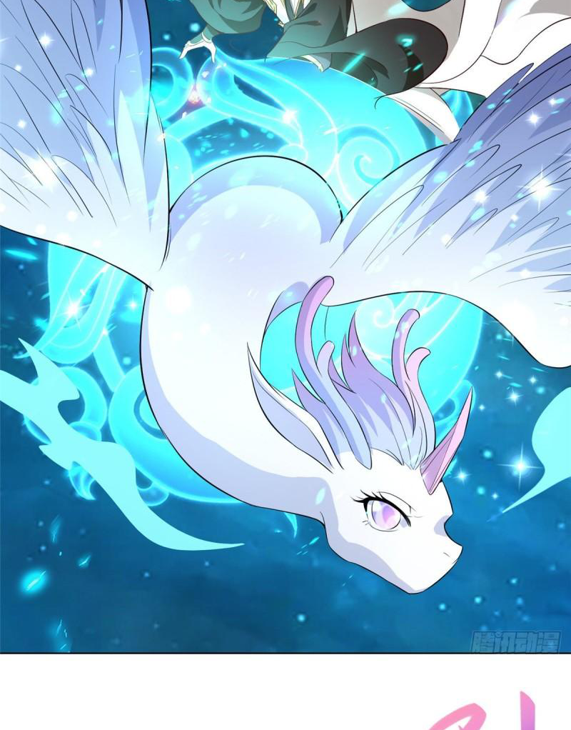 (ชนจีน) Dragon Master (จูหมิง นักรบเซียนมังกร) ตอนที่ 78 หน้า 26