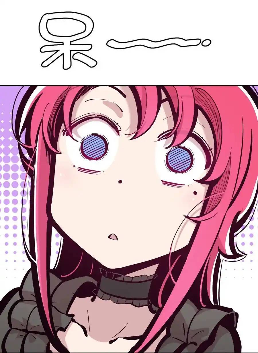 Demon x Angel can't get along! ตอนที่ 128 หน้า 17