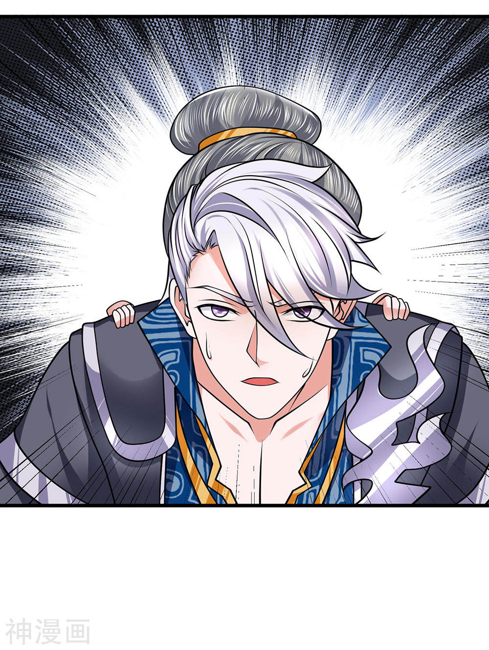 Shura Sword Sovereign ตอนที่ 90 หน้า 6