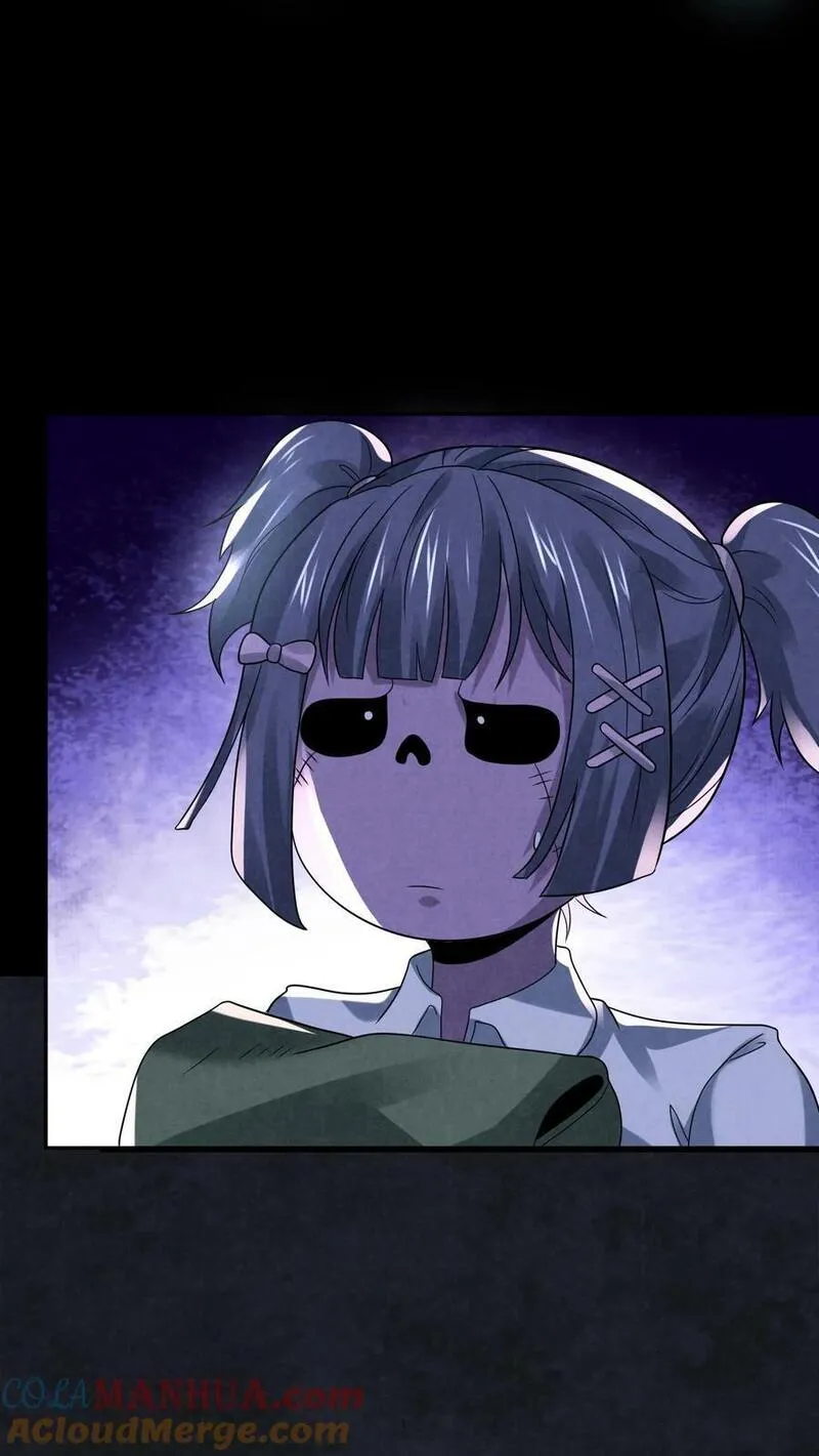 Overly Ferocious of Being Cautious ตอนที่ 92 หน้า 19