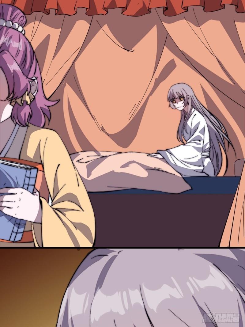 Starting a Mountain ตอนที่ 227 หน้า 16