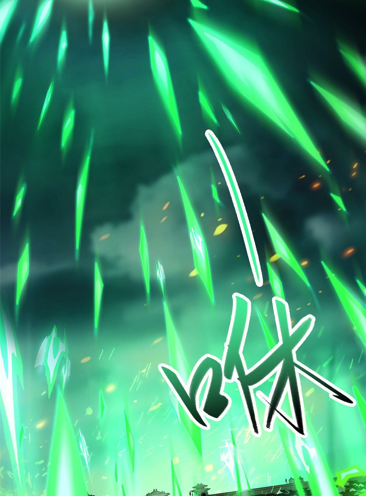 (ชนจีน) Dragon Master (จูหมิง นักรบเซียนมังกร) ตอนที่ 178 หน้า 45