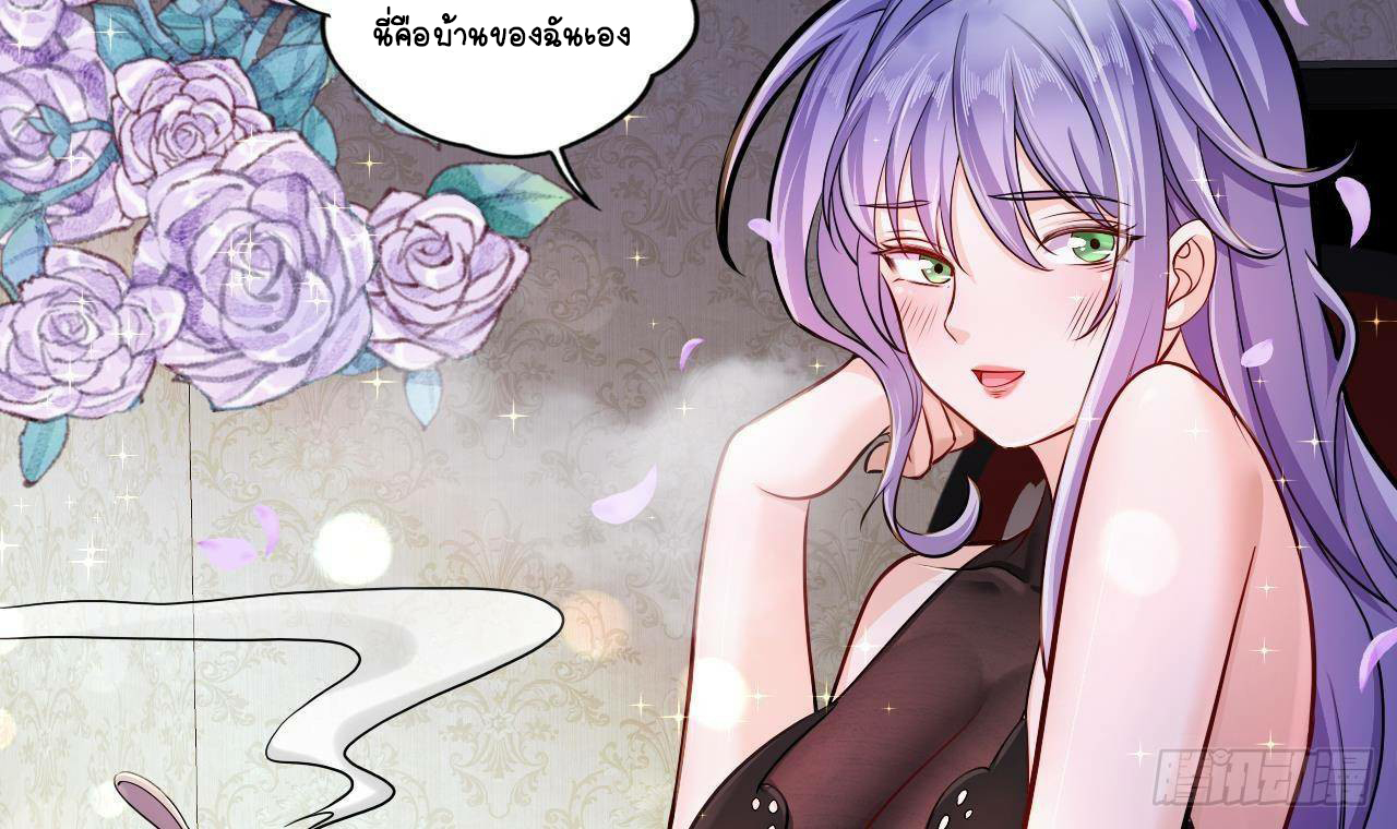 อยู่ดีๆโลกของผมก็เต็มไปด้วยสิ่งลึกลับ ตอนที่ 25 หน้า 41