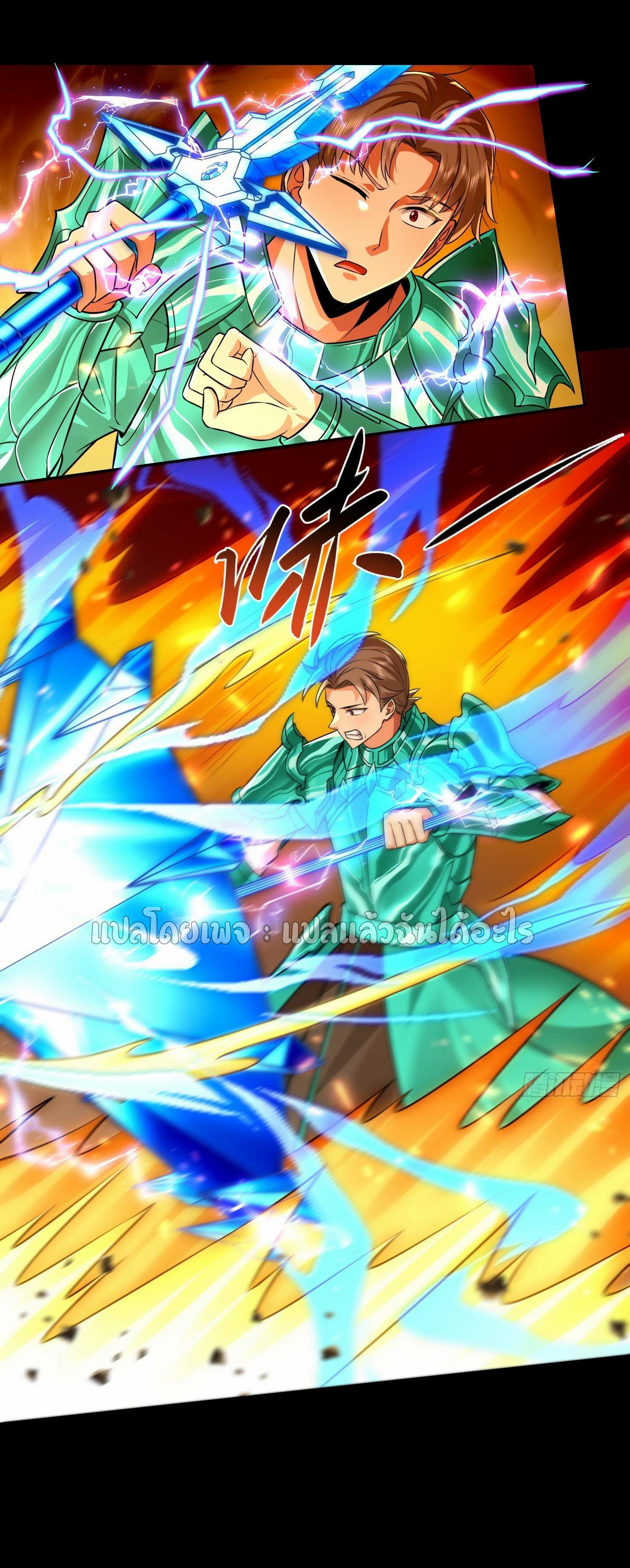 เป้าหมายของฉันคือเปิดฮาเร็มในต่างโลก ตอนที่ 19 หน้า 6