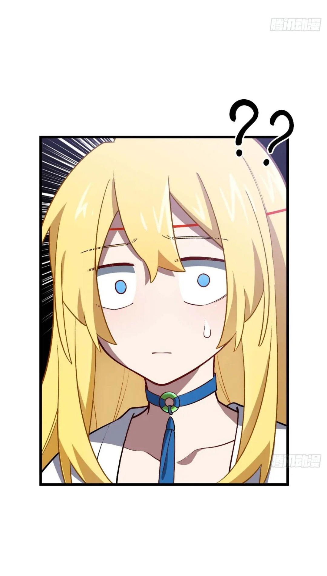 กำเนิดร่างเทวะบรรพกาล ตอนที่ 35 หน้า 19