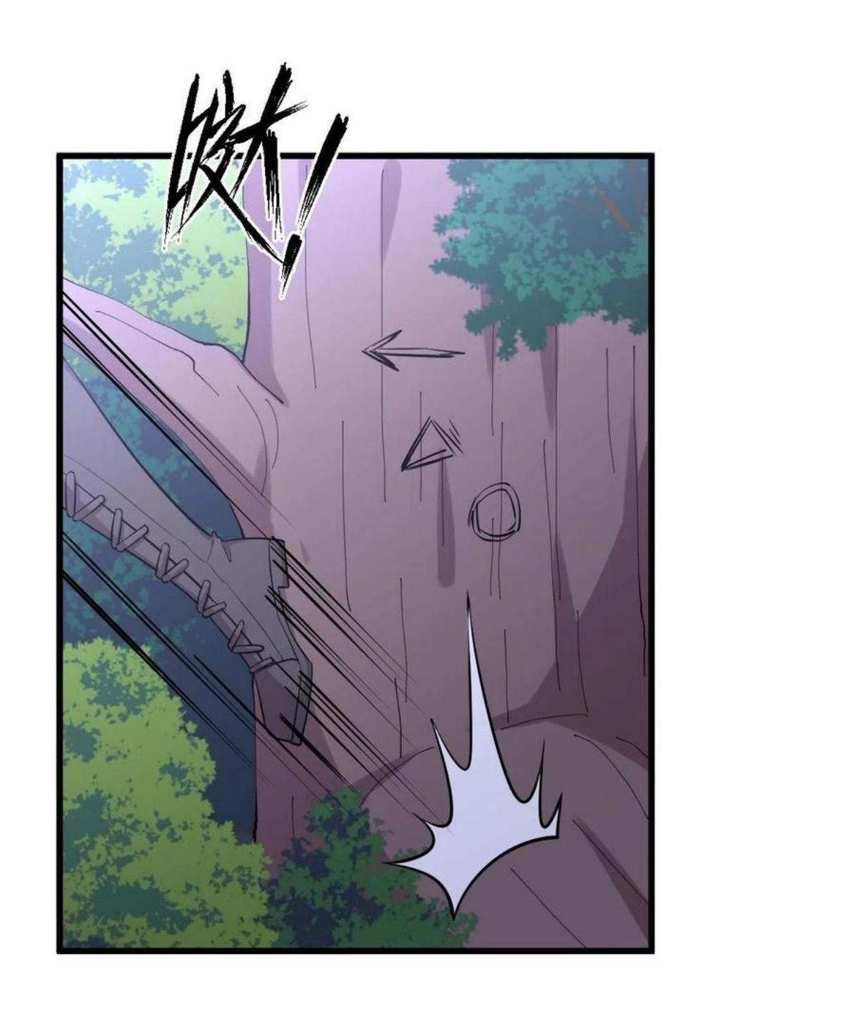 Immortal Swordsman in The Reverse World ข้าเซียนกระบี่ไม่เกาะสตรี ตอนที่ 206 หน้า 6