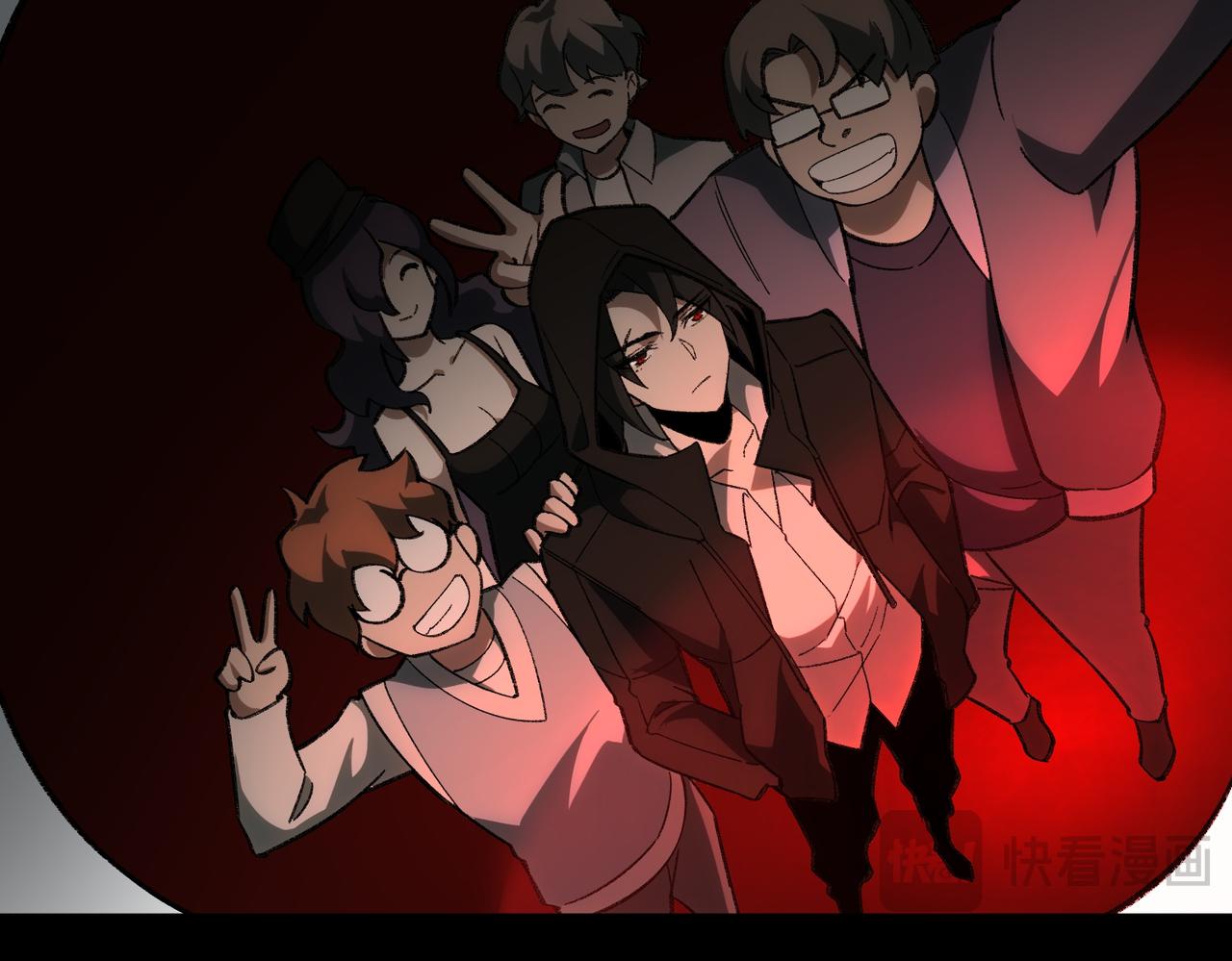 I created an Urban Legend ตอนที่ 13 หน้า 72