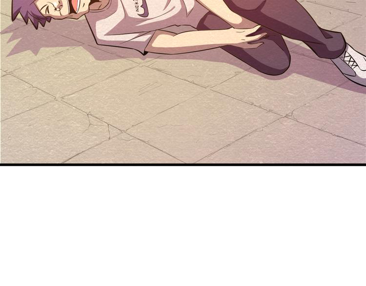 The Wolf Master in the Apocalypse ปรมาจารย์หมาป่า ในวันโลกาวินาศ ตอนที่ 24 หน้า 42