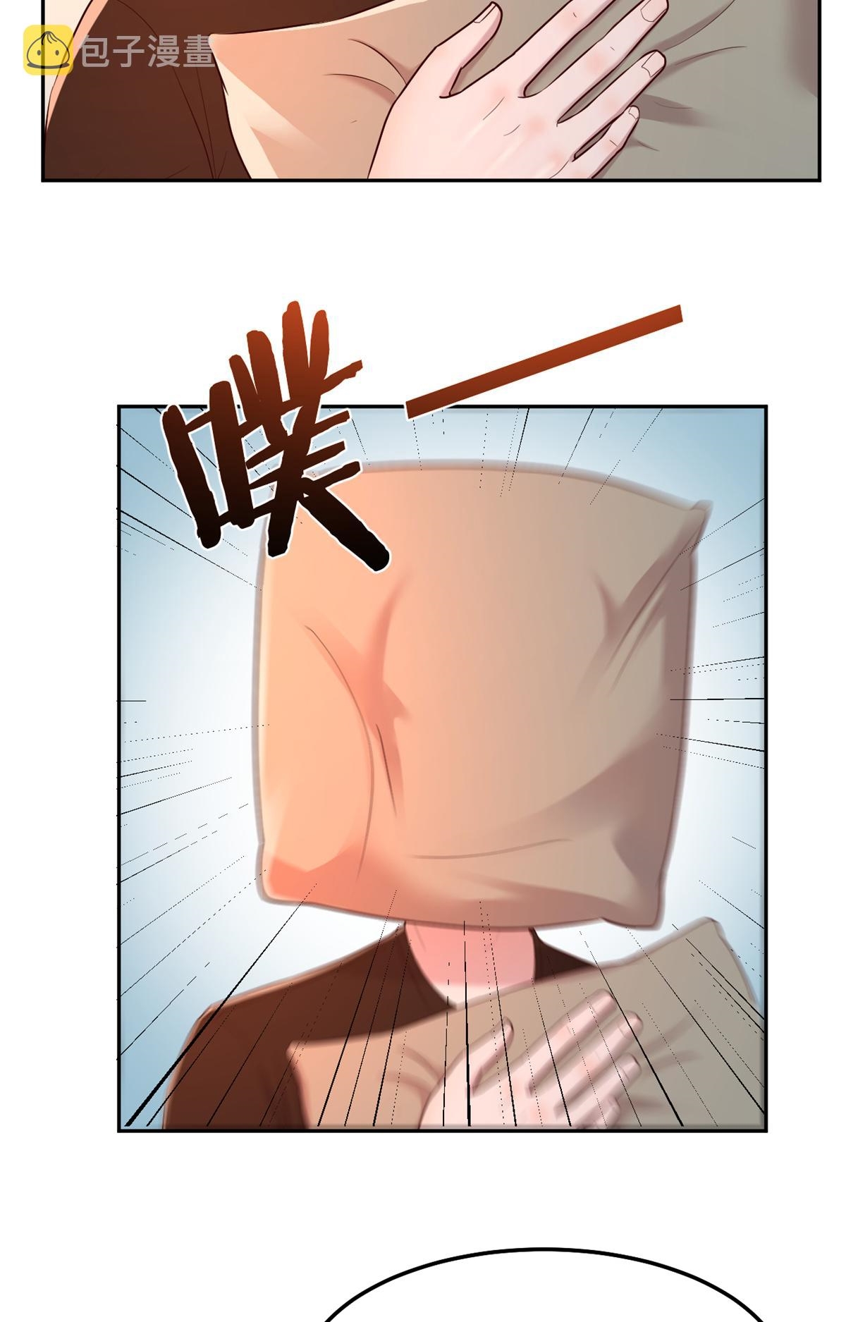 พี่สาวอยากเล่นคุณ ตอนที่ 32 หน้า 25