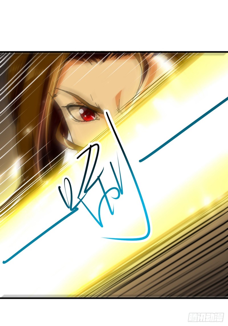 [จบ] ระบบบ้าคลั่ง ตอนที่ 36 หน้า 25