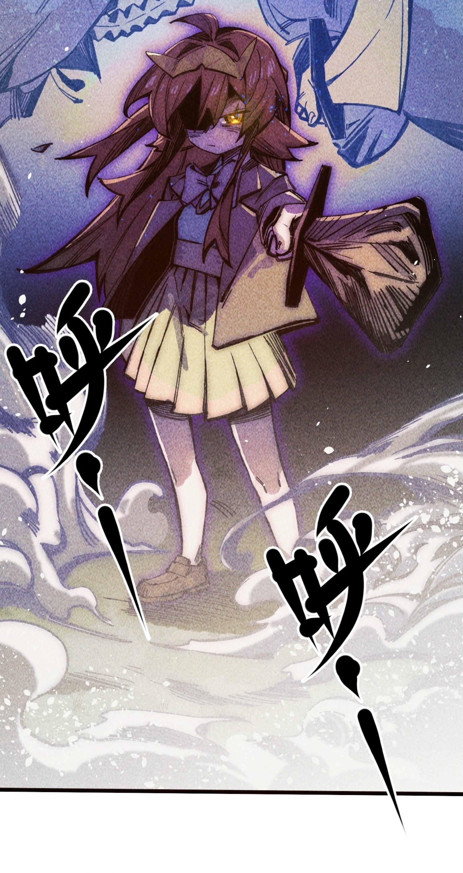 เจ้าหญิงไร้ค่า LV999 ตอนที่ 17 หน้า 33