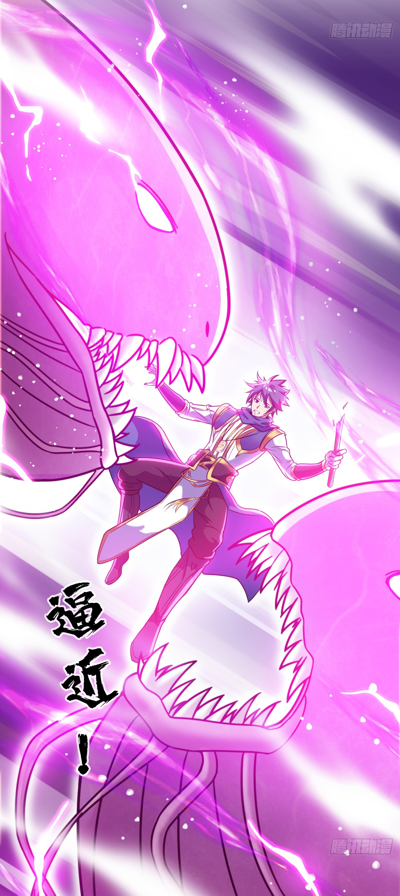 ข้าอยู่อย่างสันโดษมากว่า 100,000 ปี (ทันจีน) ตอนที่ 27 หน้า 34