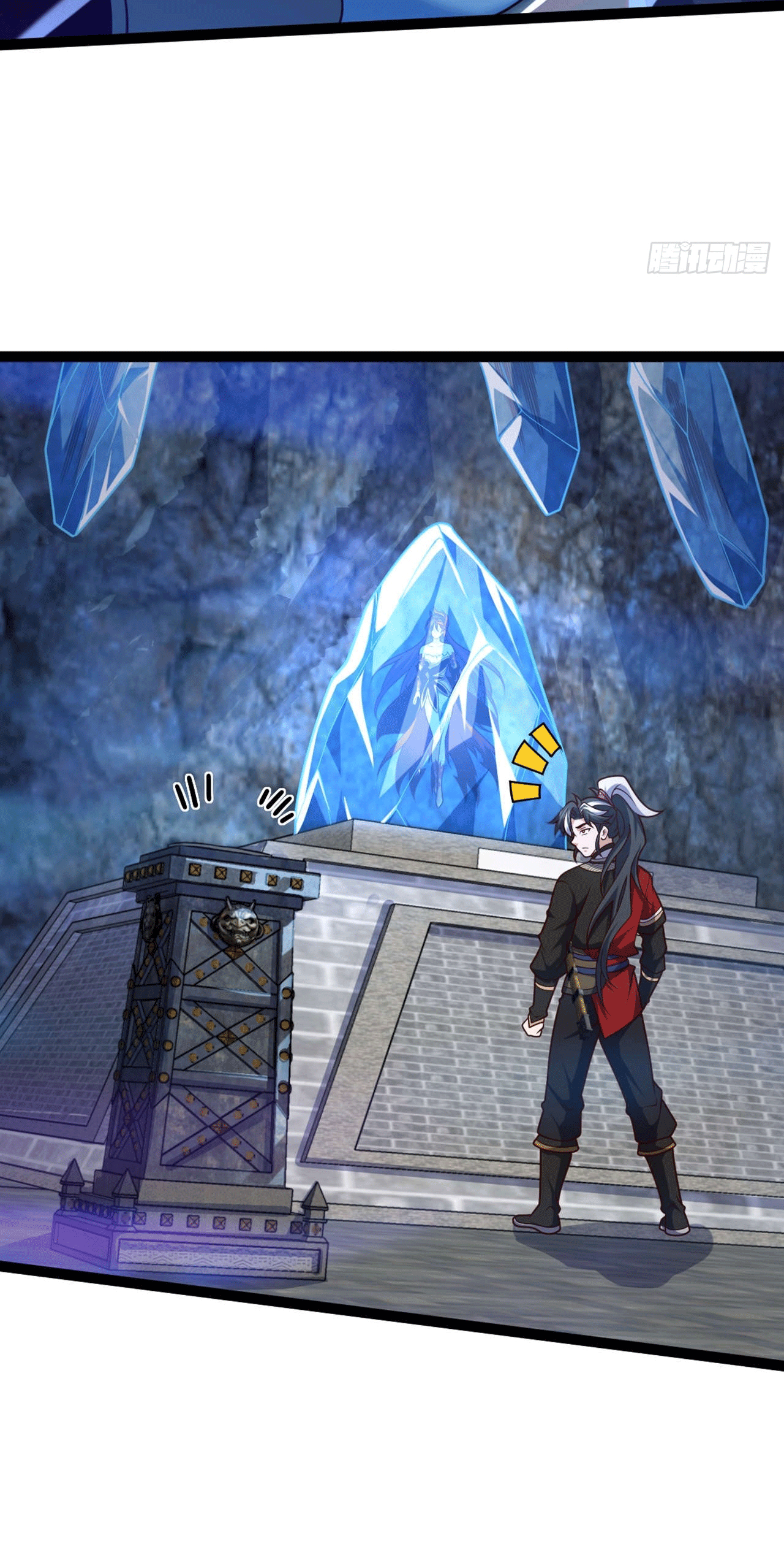 I am the Dragon Emperor ตอนที่ 14 หน้า 33