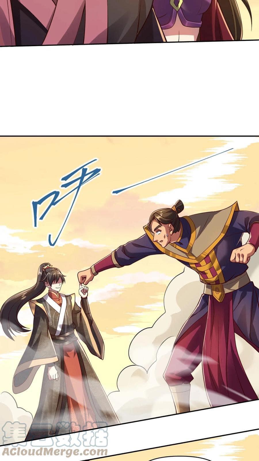 สุดยอดนักฆ่ากลับชาติมาเกิดใหม่ ตอนที่ 12 หน้า 13