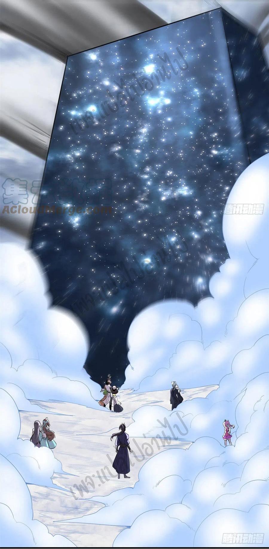 I might be a fake fairy ตอนที่ 206 หน้า 7