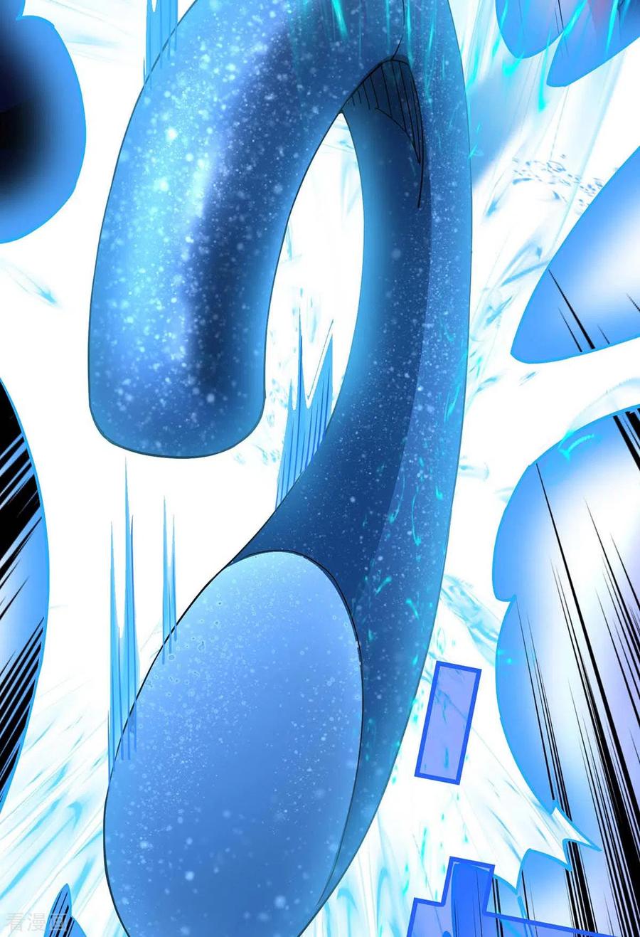 การกลับมาของจักพรรดิ์ ตอนที่ 160 หน้า 7