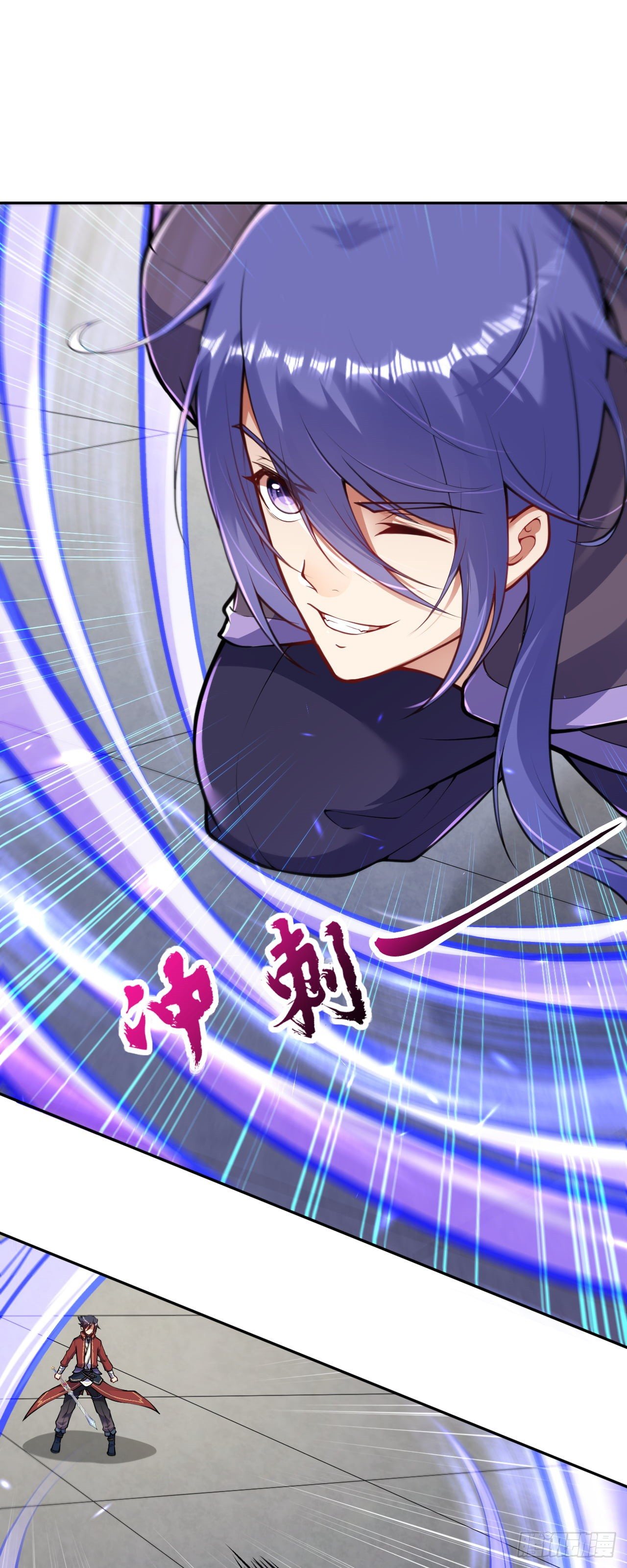 อาณาจักรดาบอมตะ ตอนที่ 80 หน้า 7