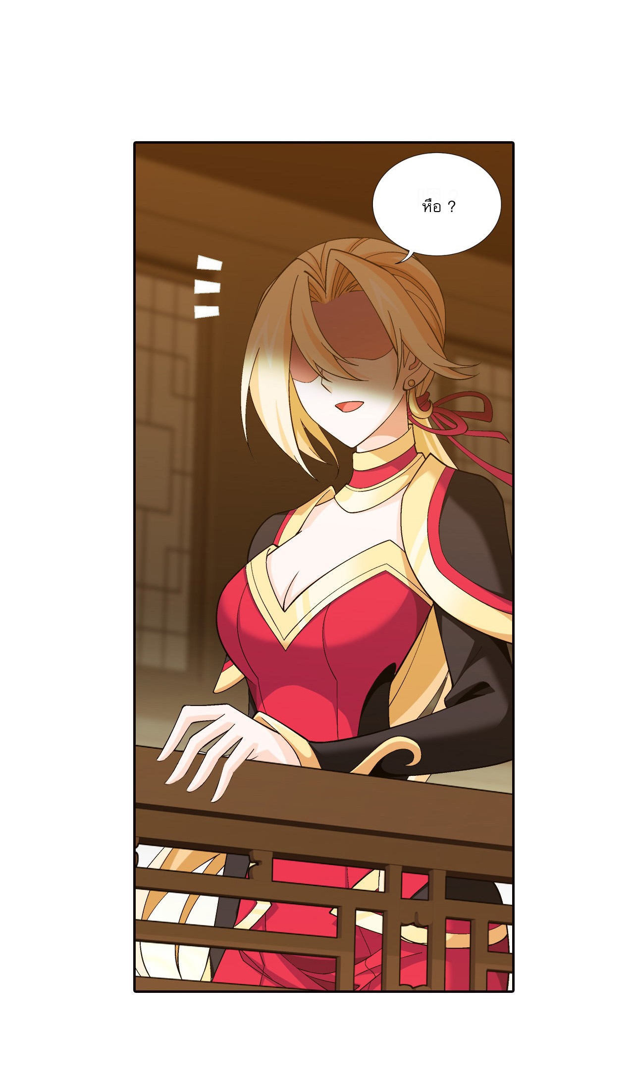 Da Zhu Zai ศึกปรมาจารย์สะท้านฟ้า (ชนจีน) ตอนที่ 270 หน้า 30