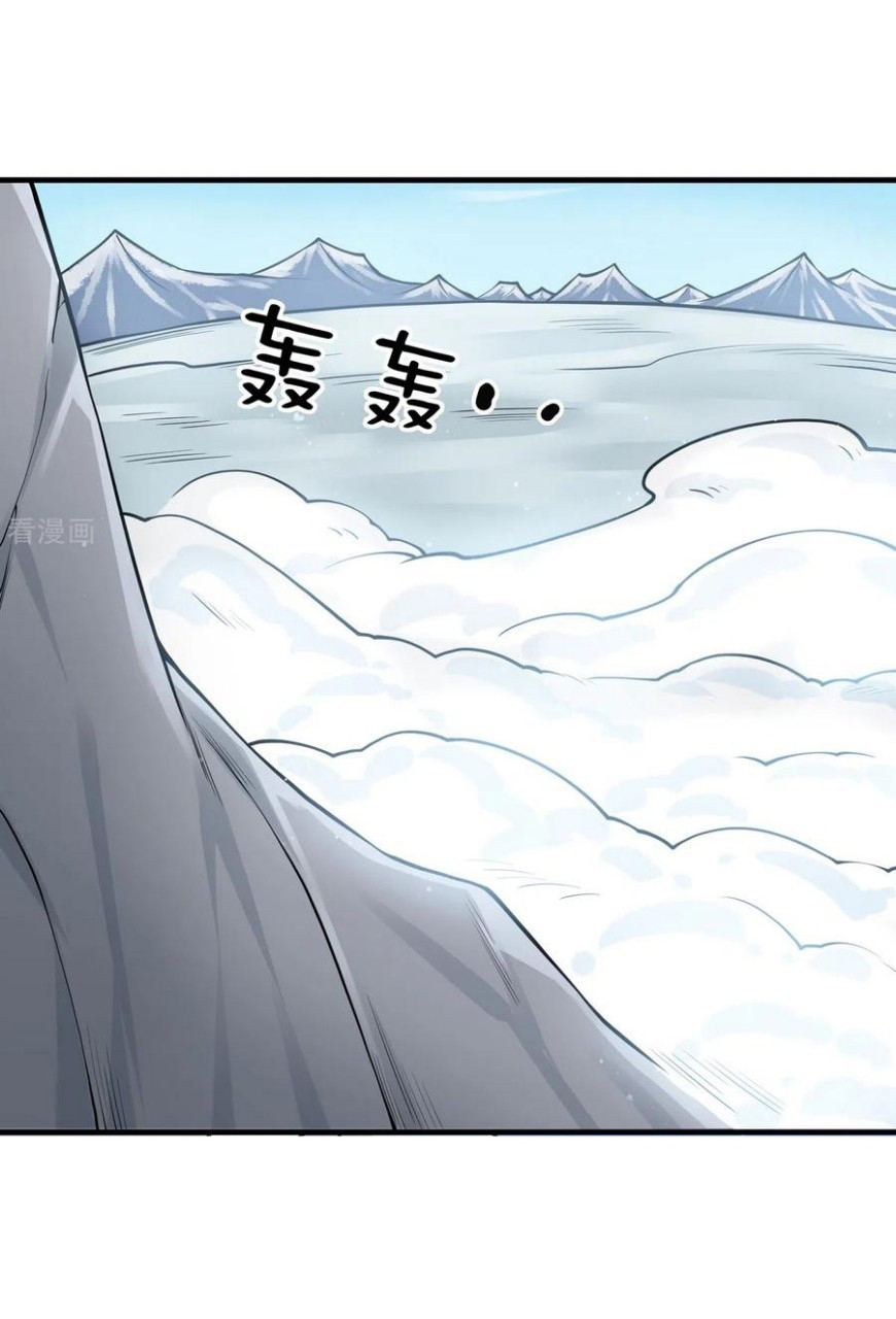 ฮาเร็มพระเอกเทพค้อนสายฟ้า ตอนที่ 15 หน้า 6